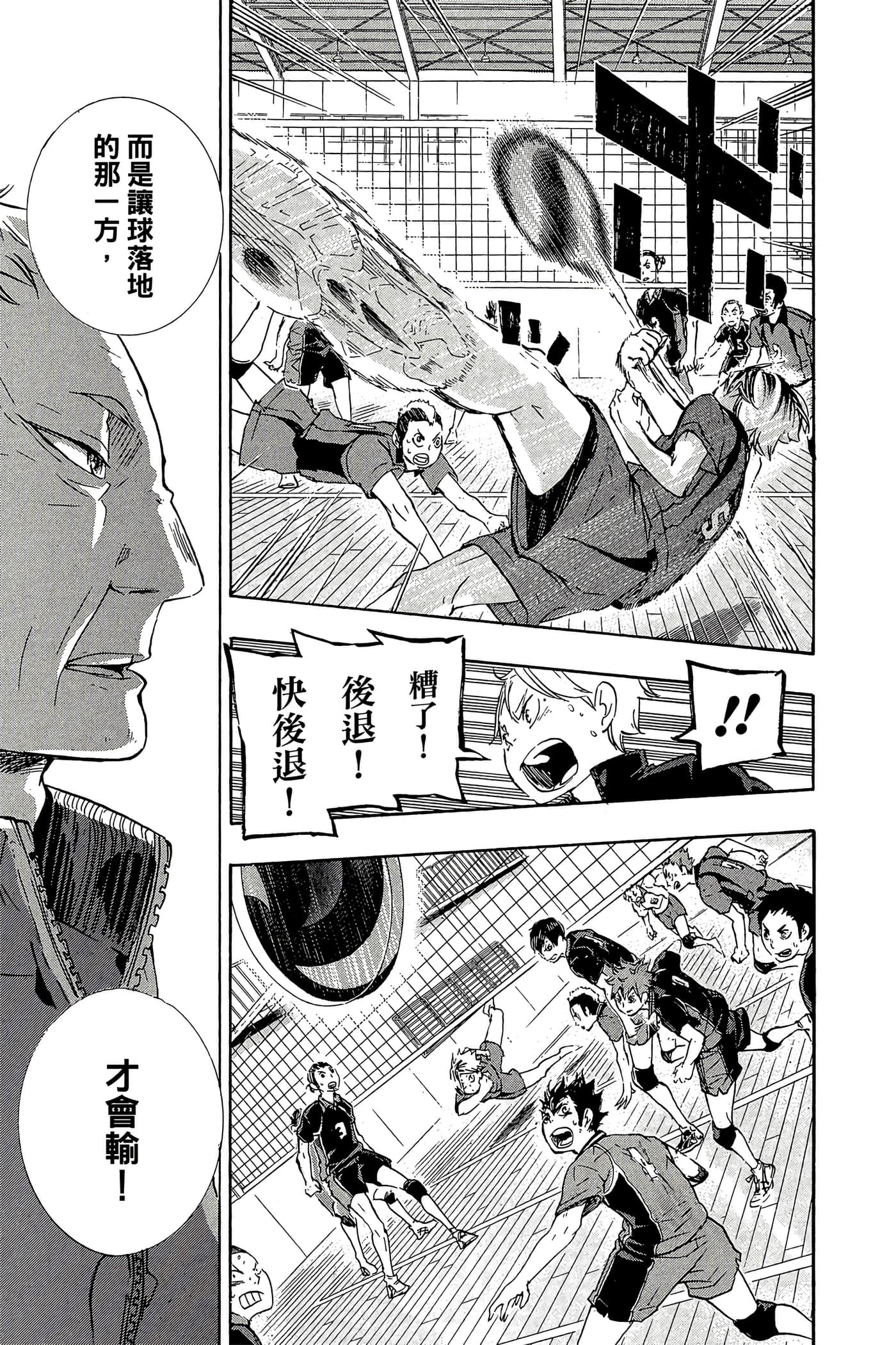 Page 166