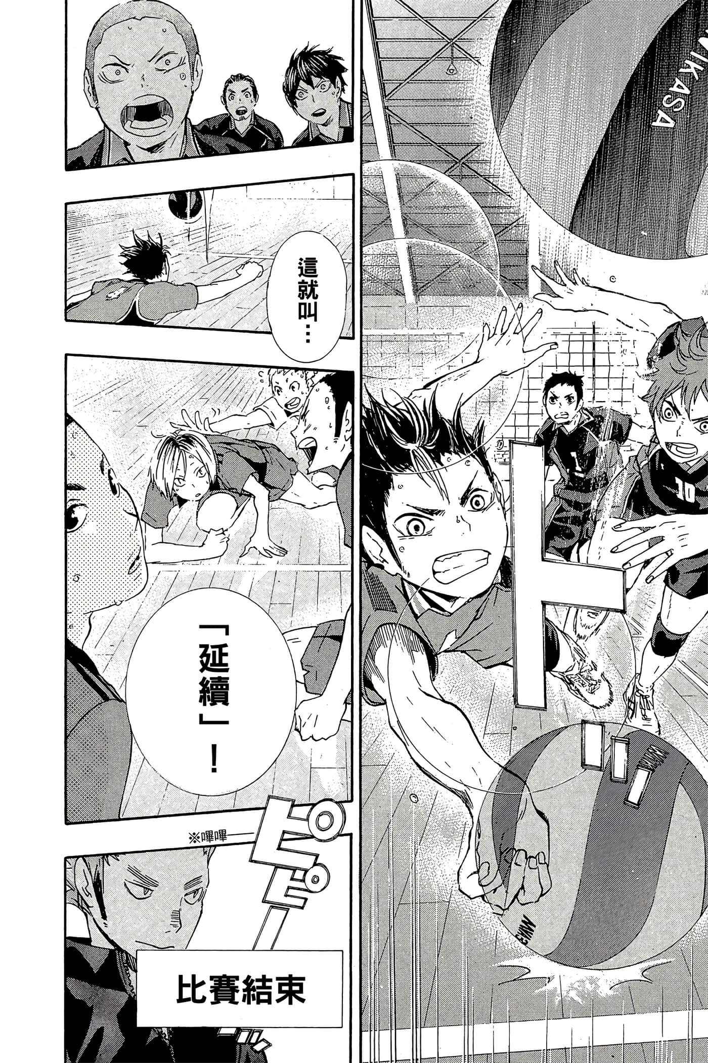 Page 167