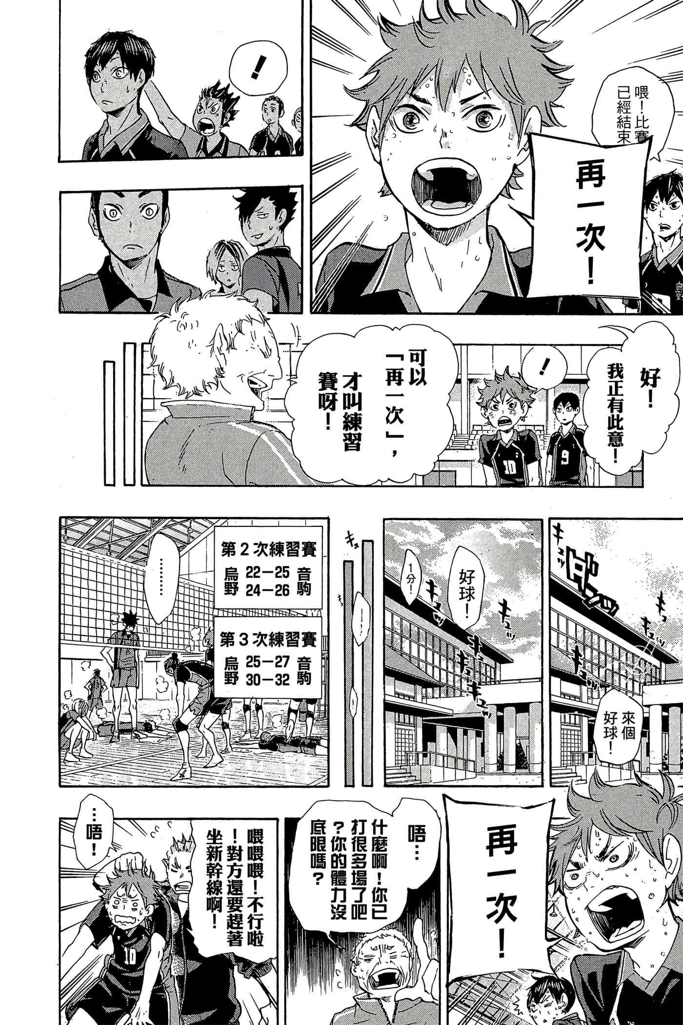 Page 169