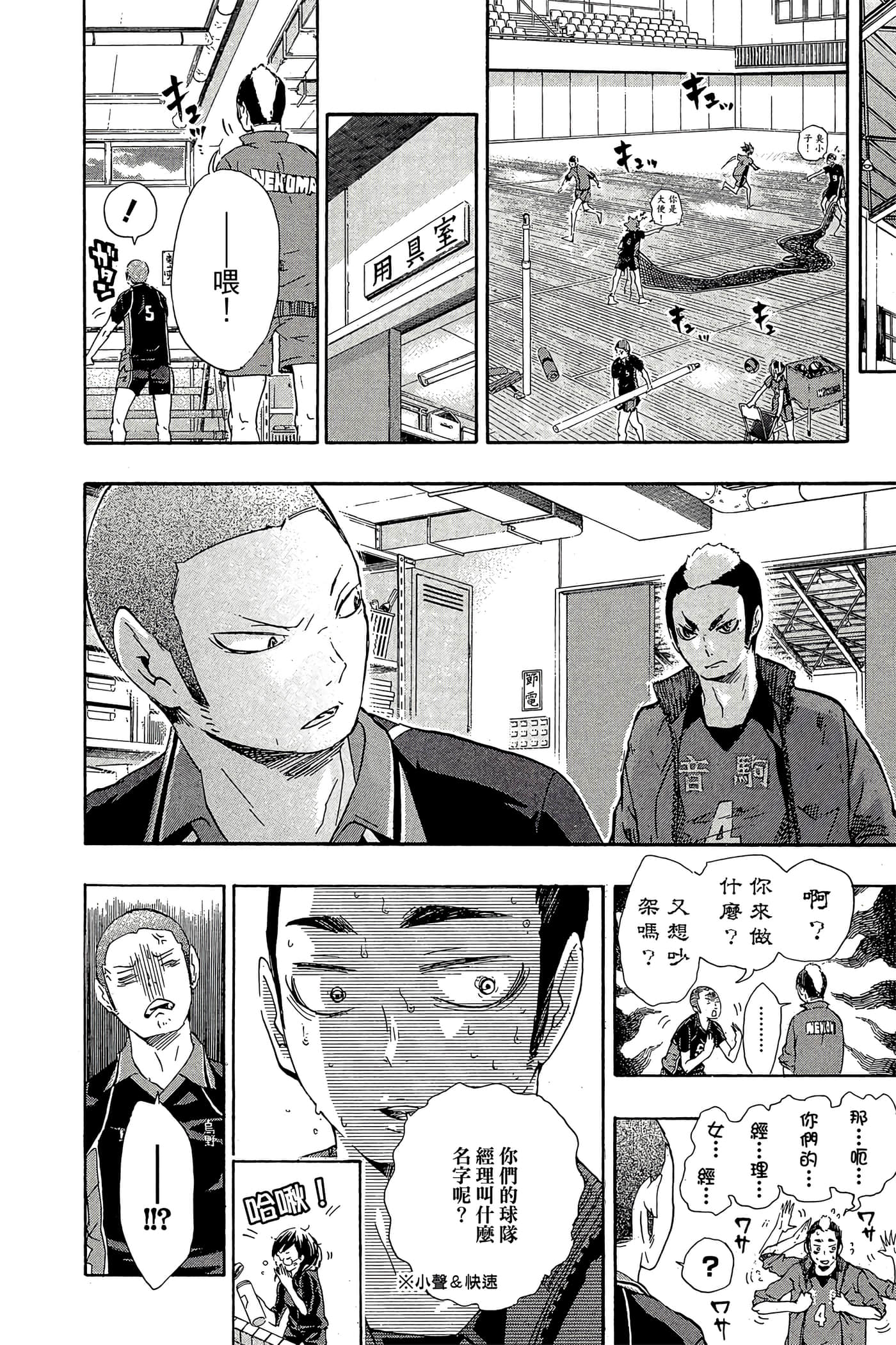 Page 175