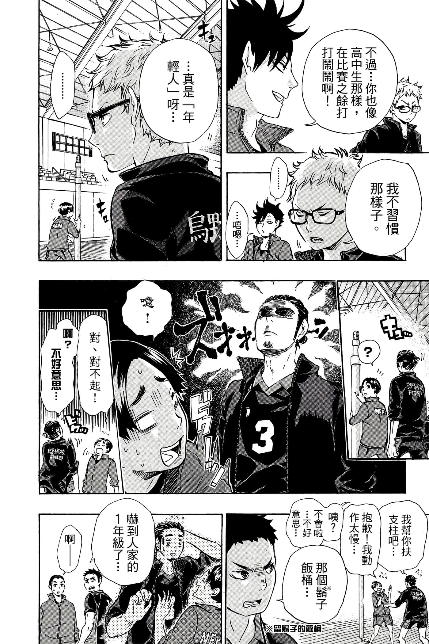 Page 179