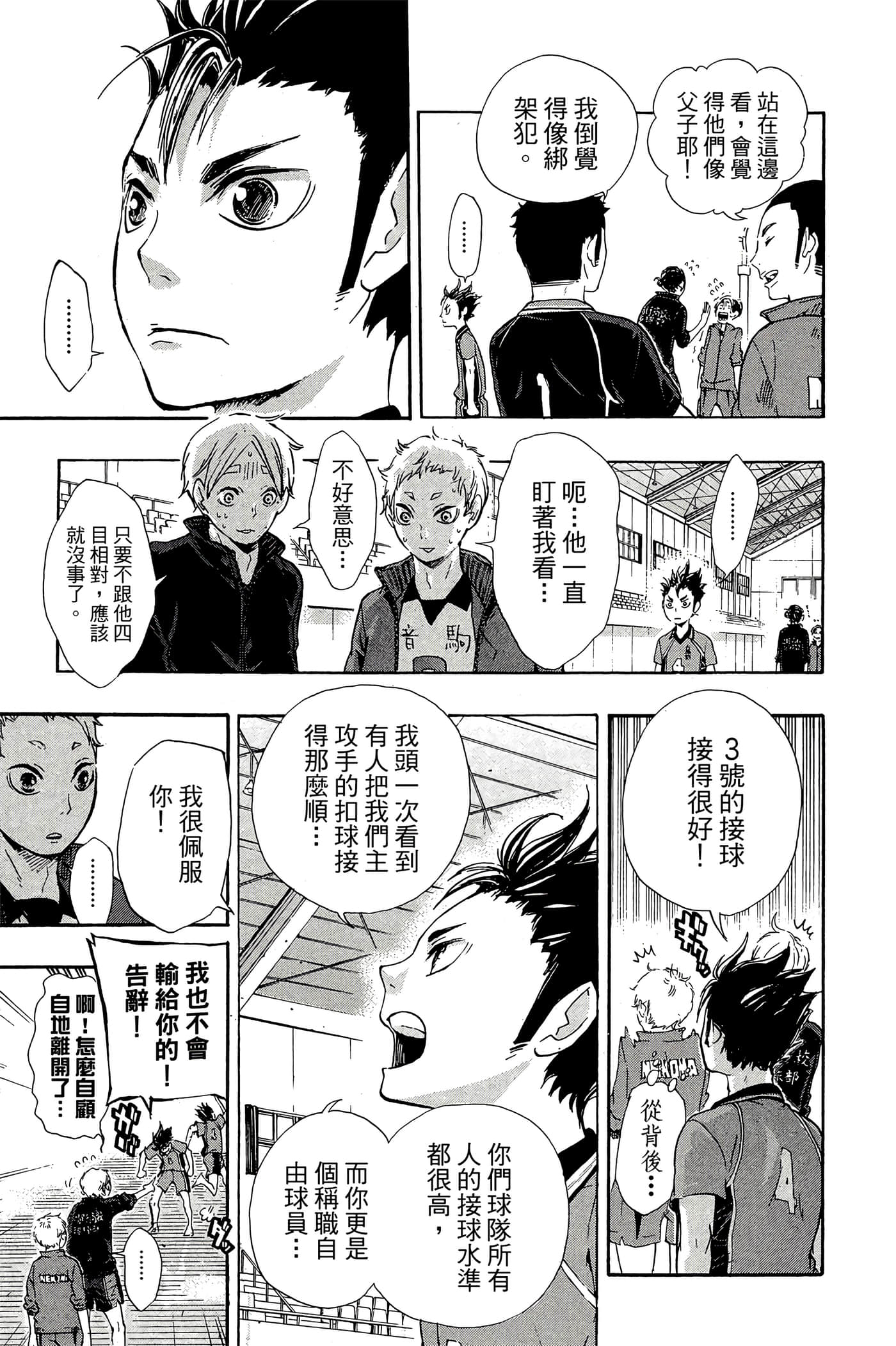 Page 180