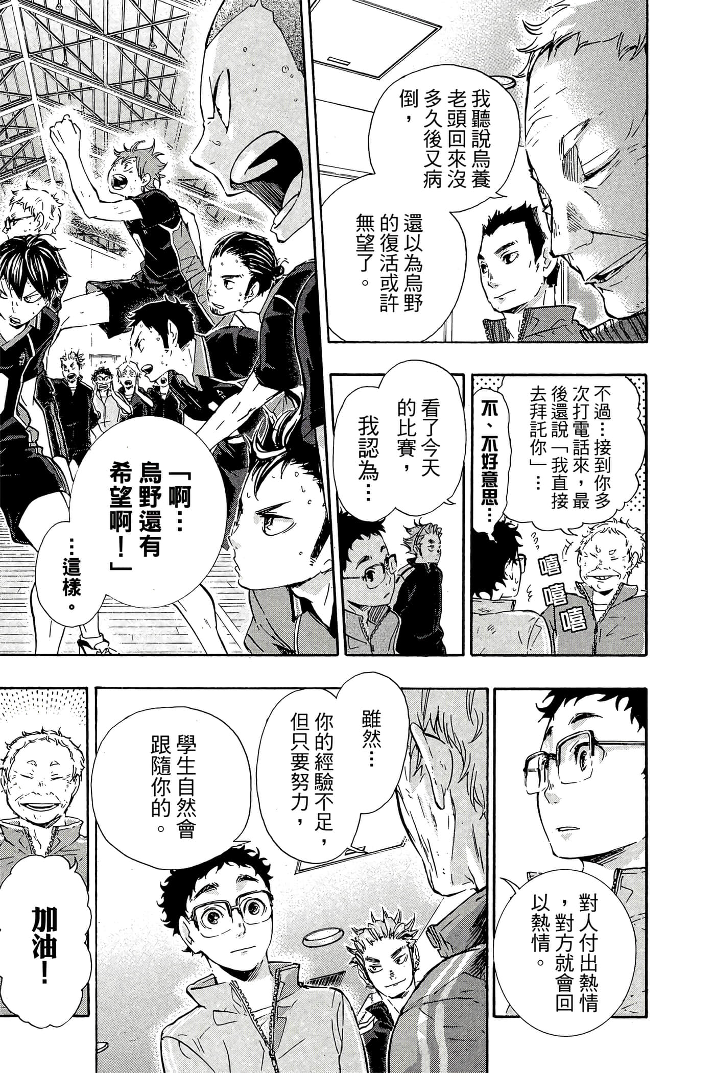 Page 182