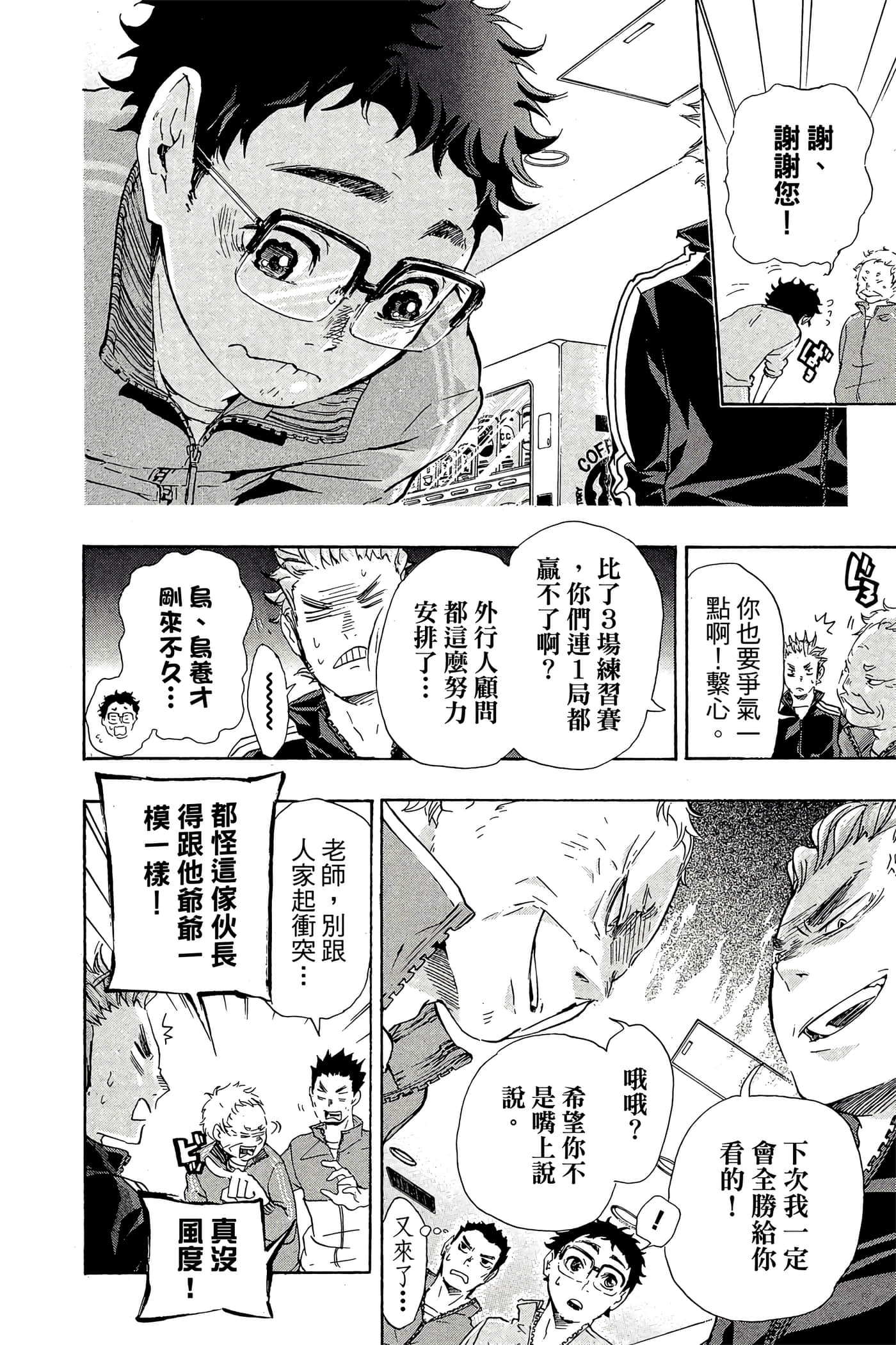 Page 183