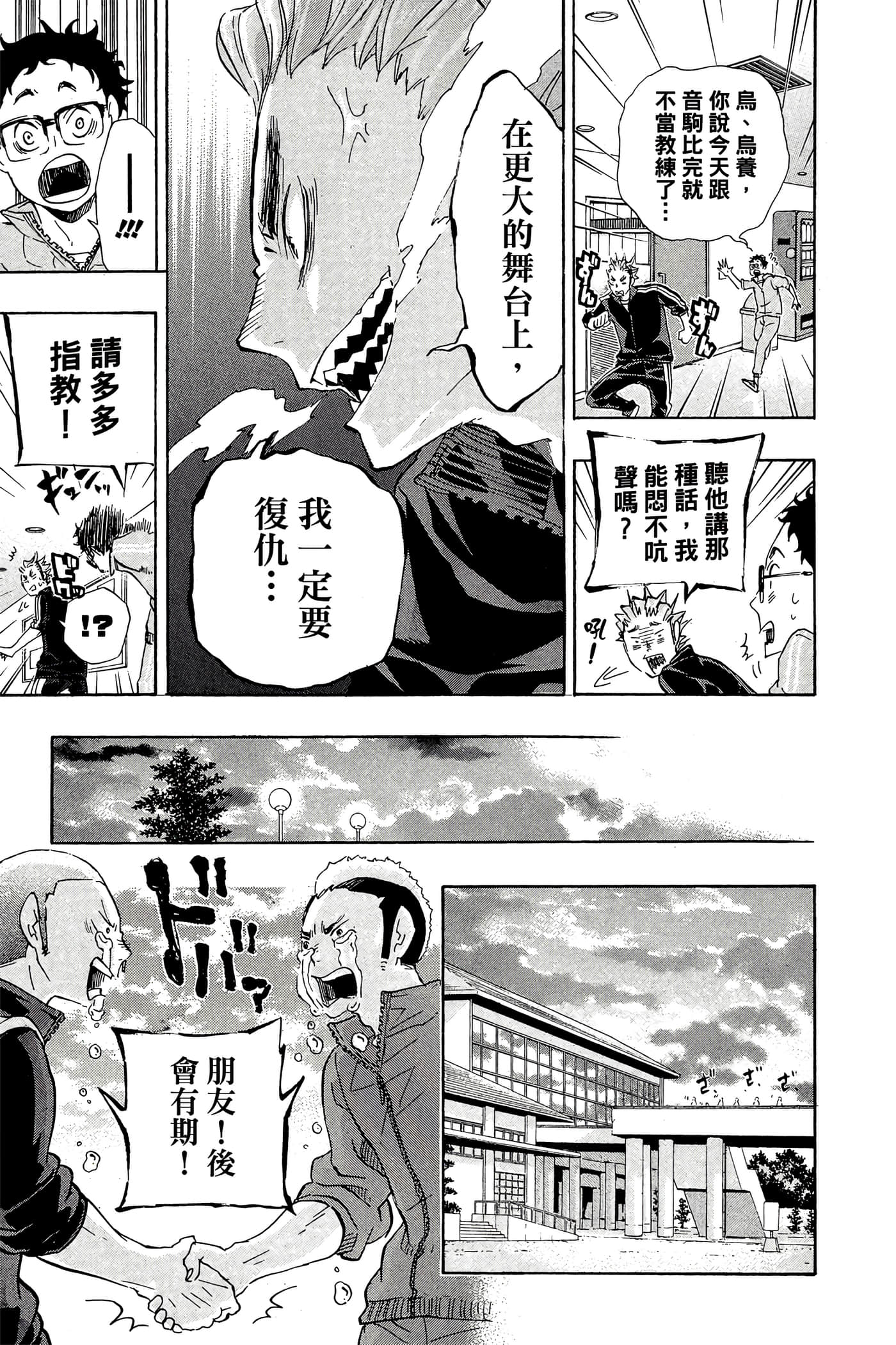 Page 184