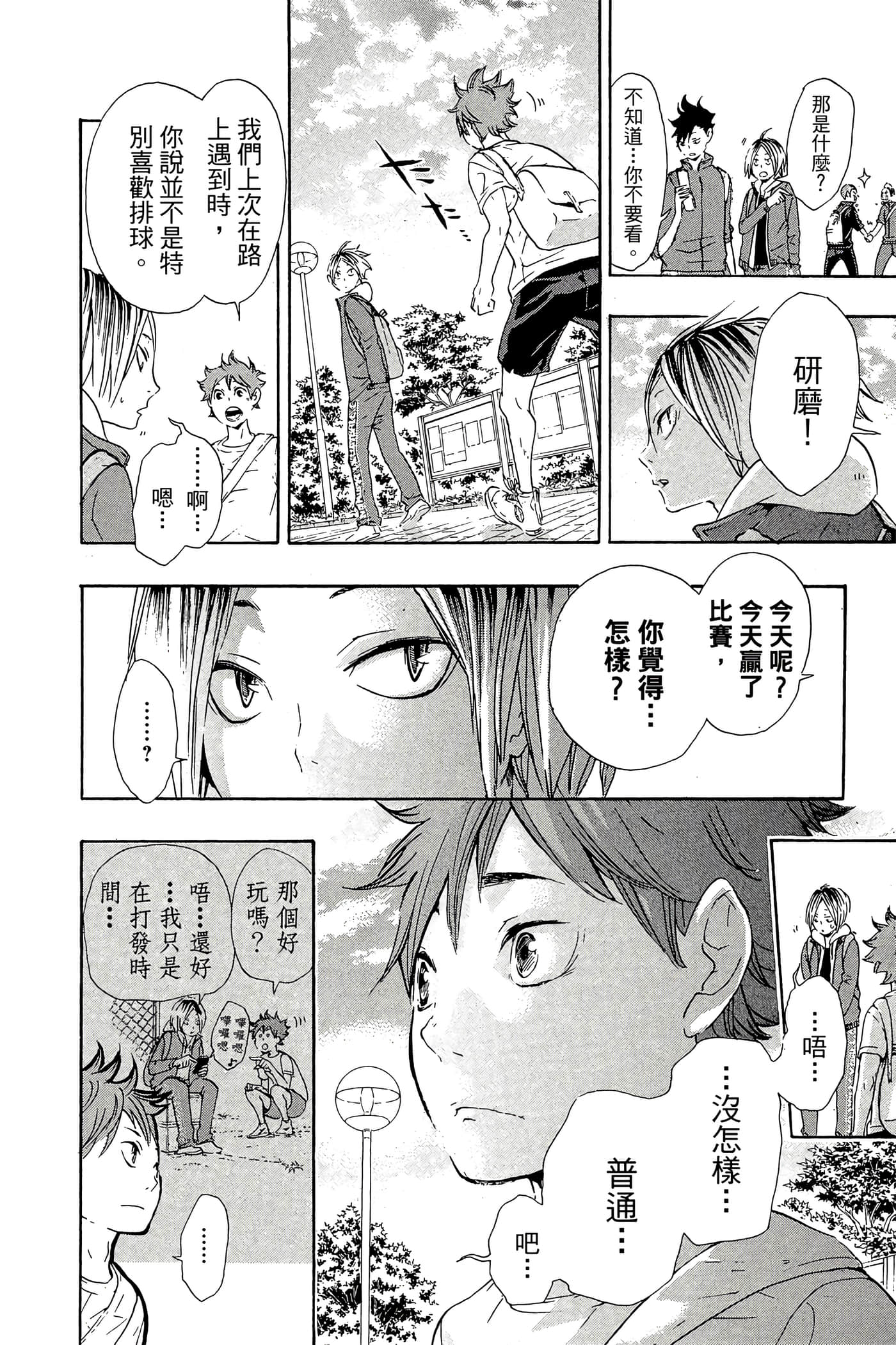 Page 185