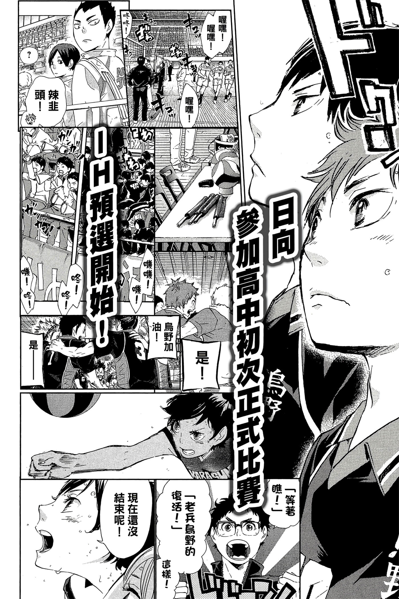 Page 197
