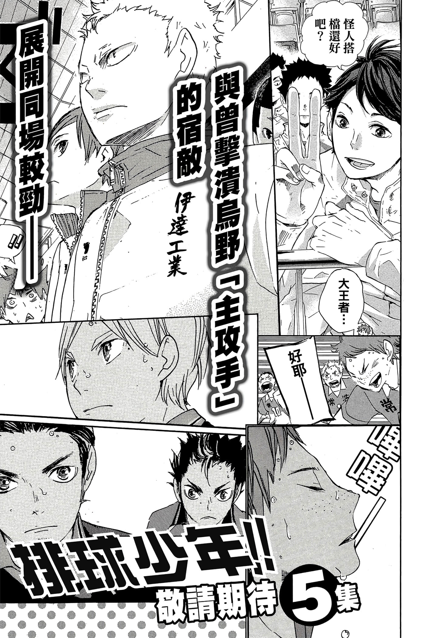 Page 198