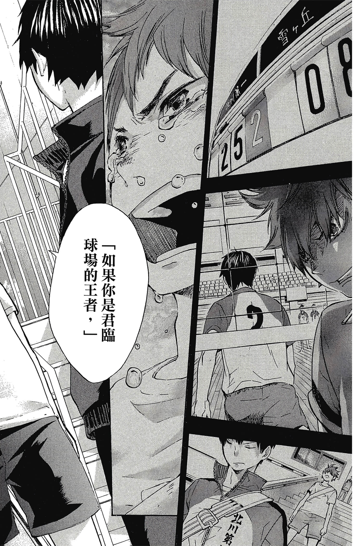 Page 51
