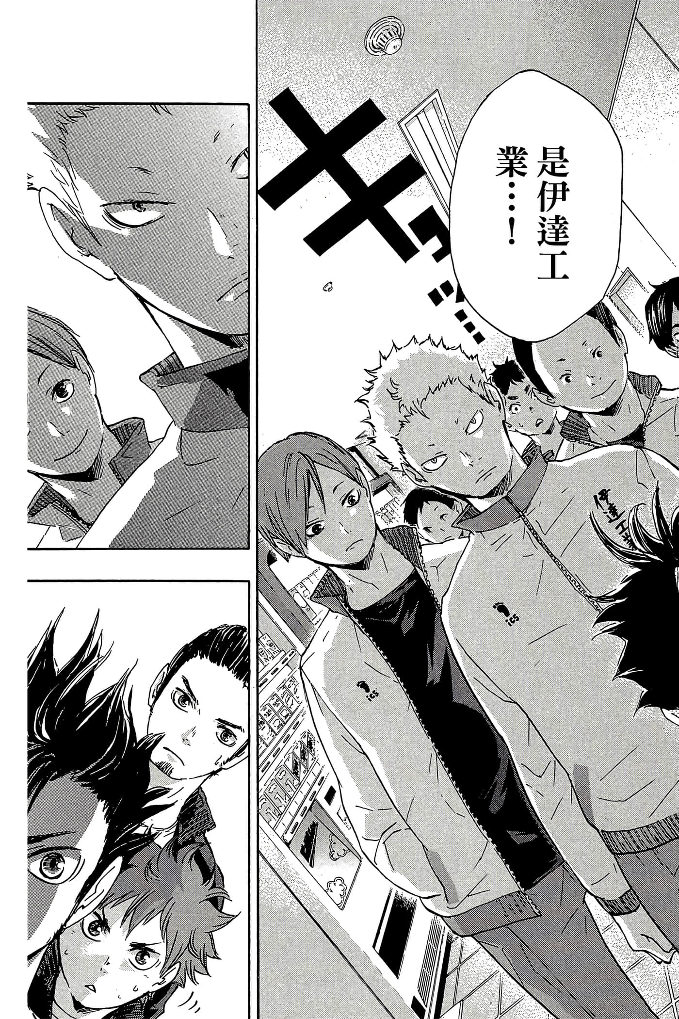 Page 64