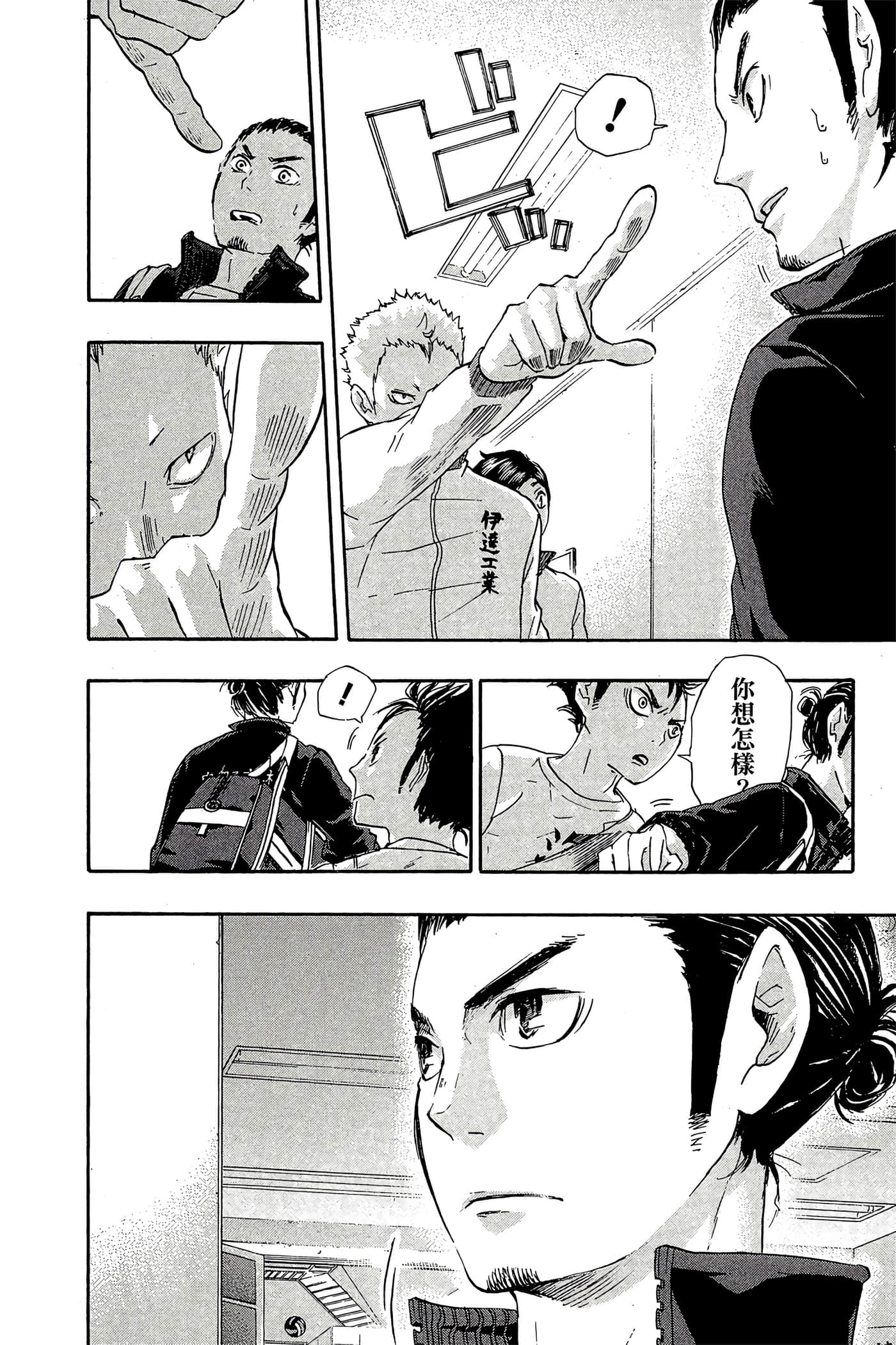 Page 67