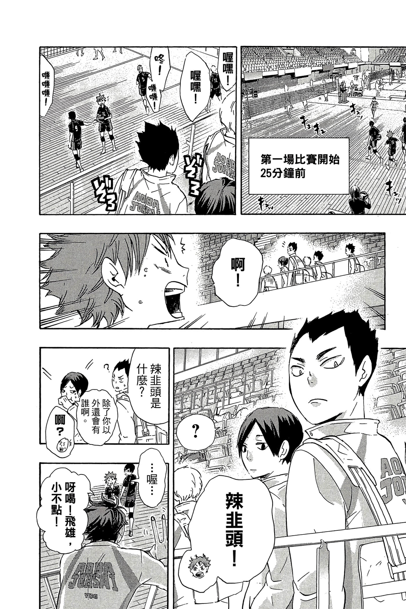 Page 83