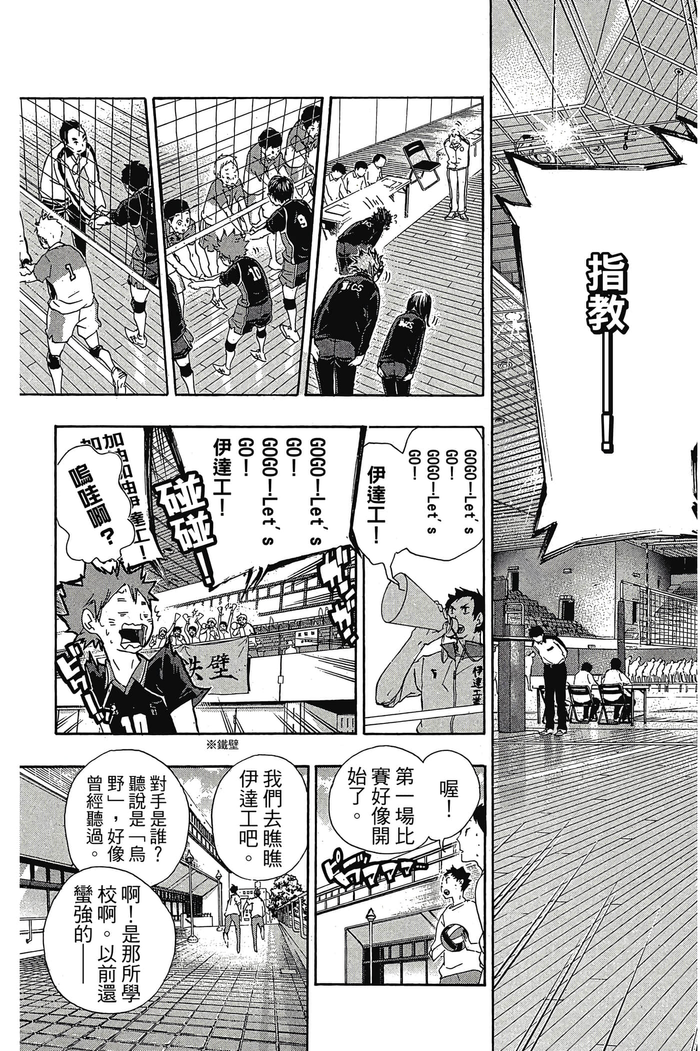 Page 90
