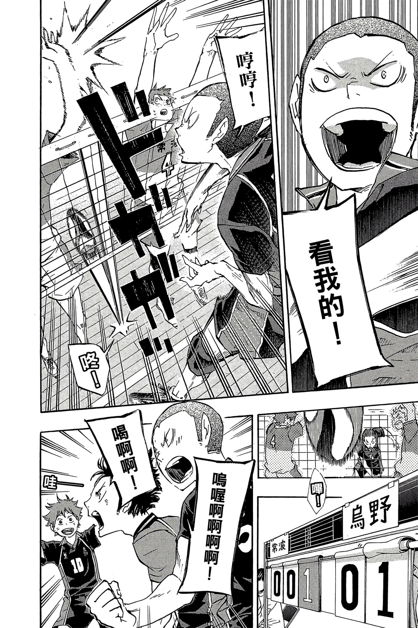 Page 95