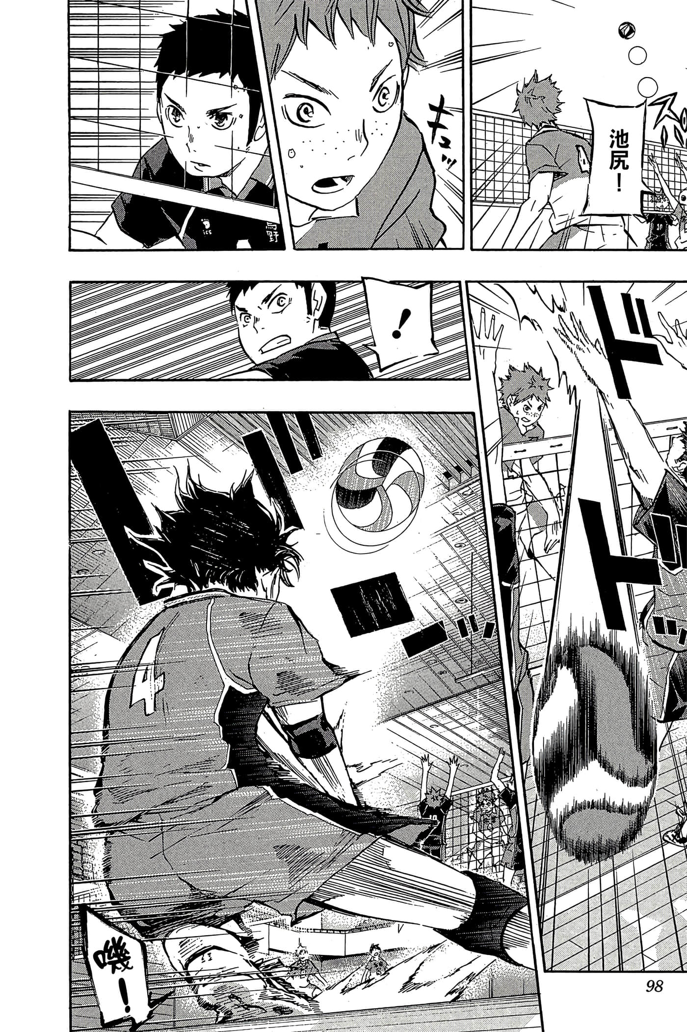 Page 97
