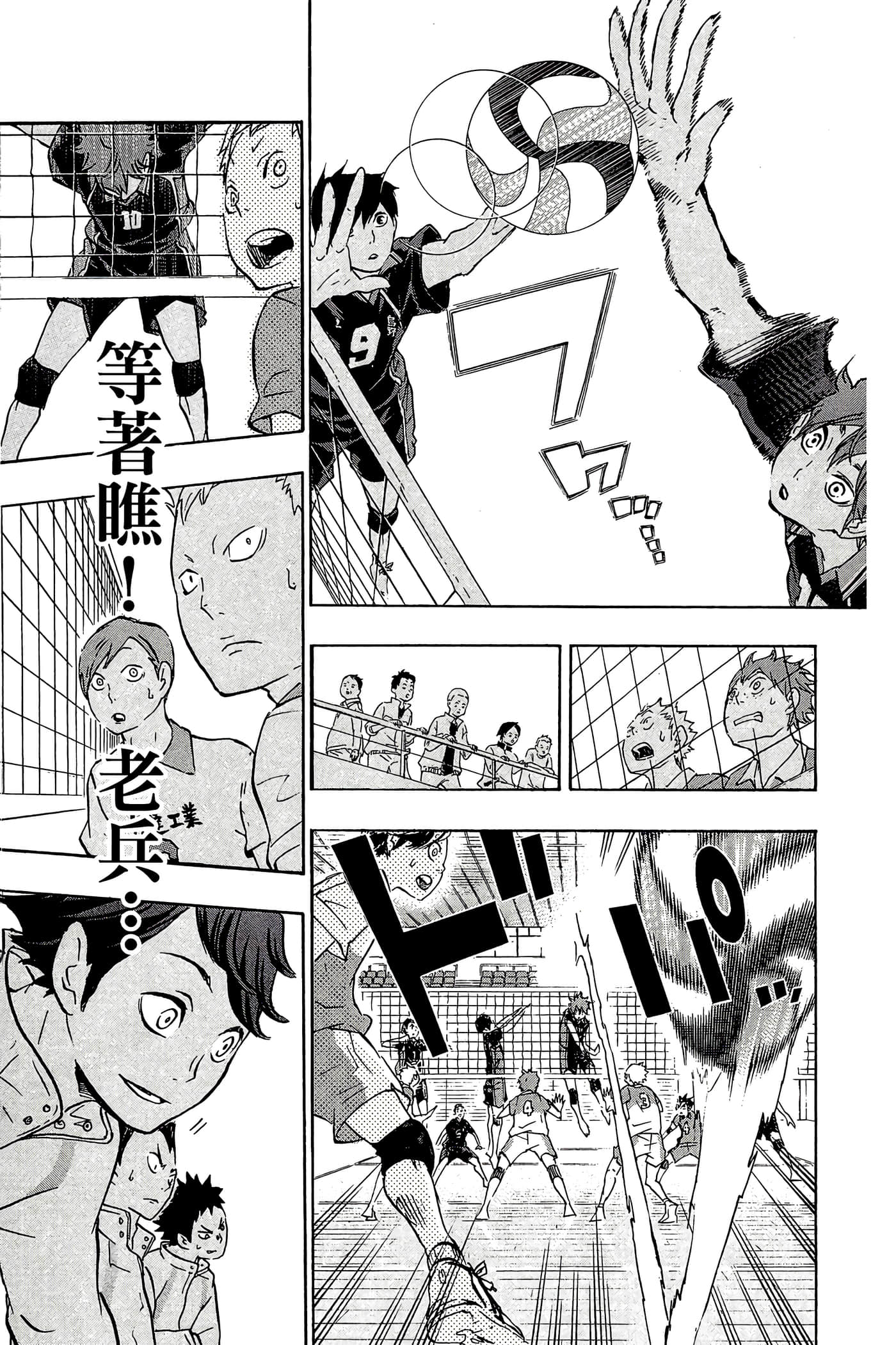 Page 103