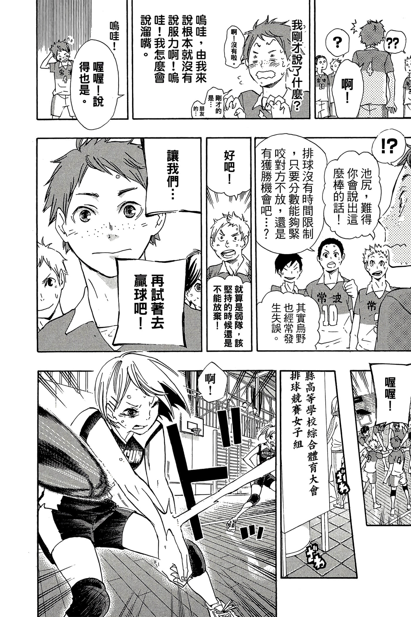 Page 109