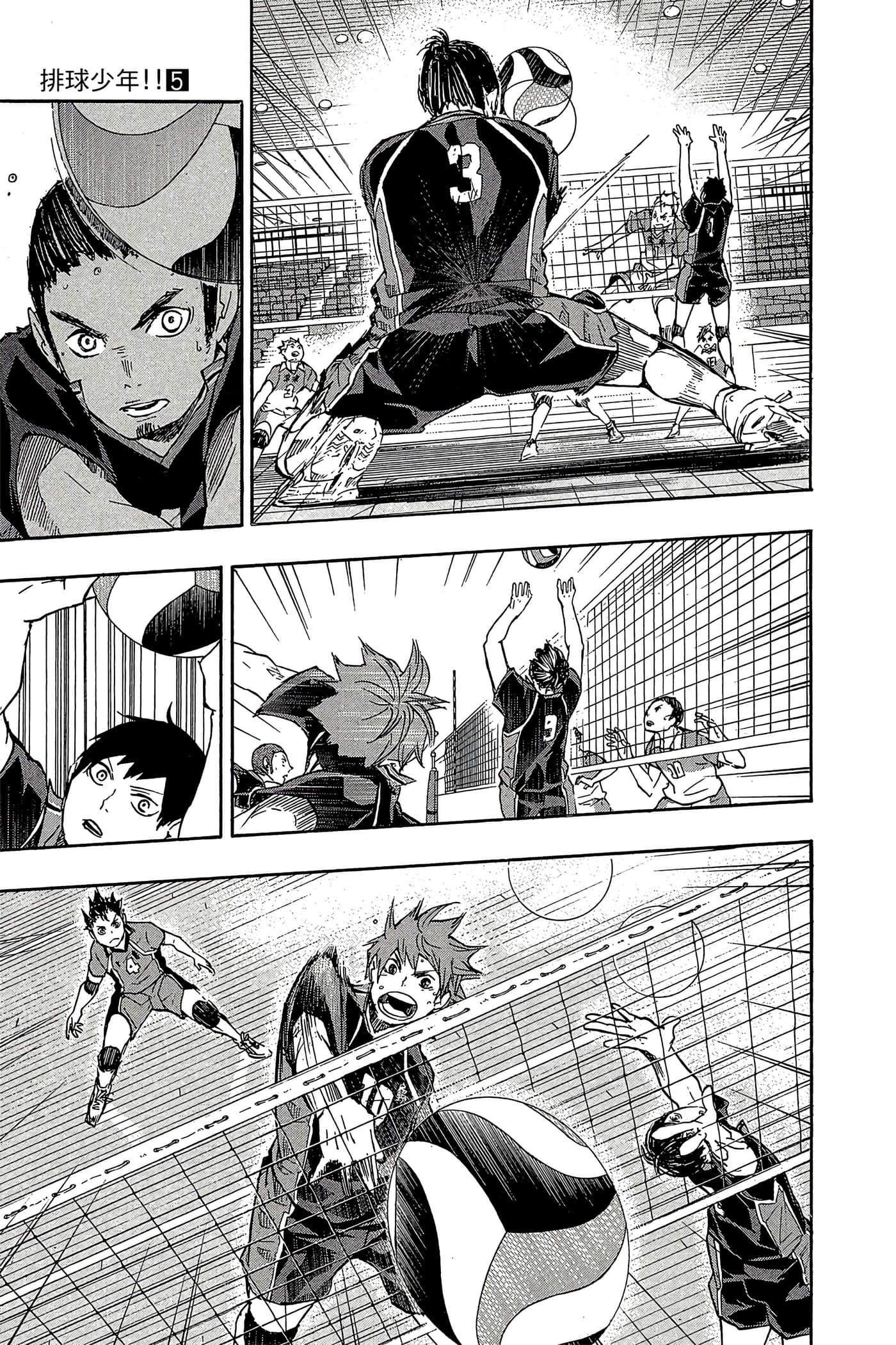 Page 112