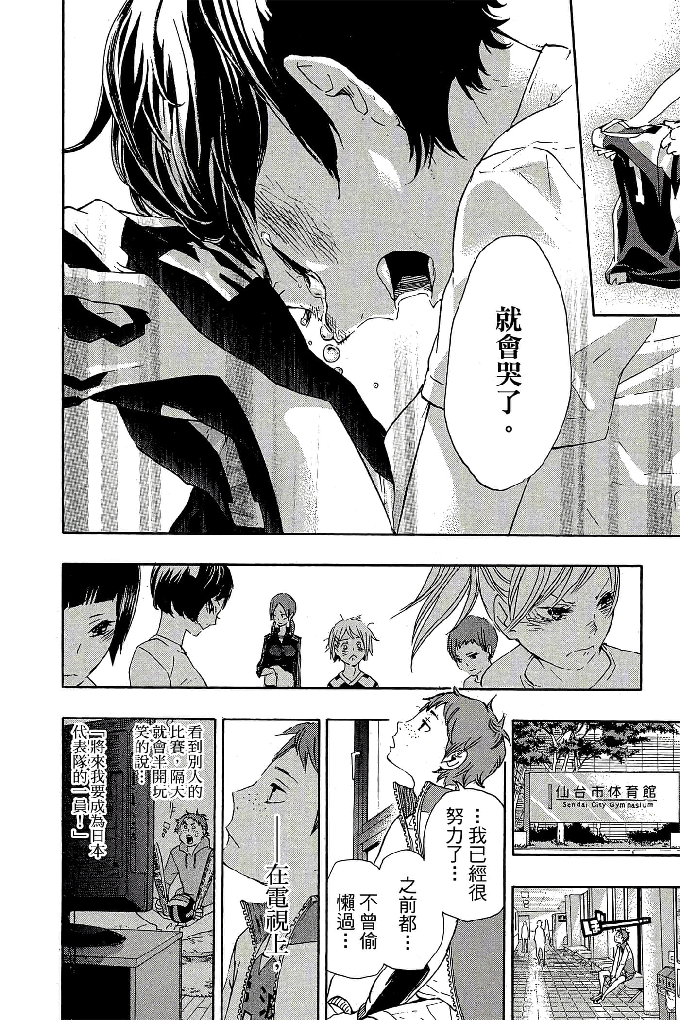 Page 119