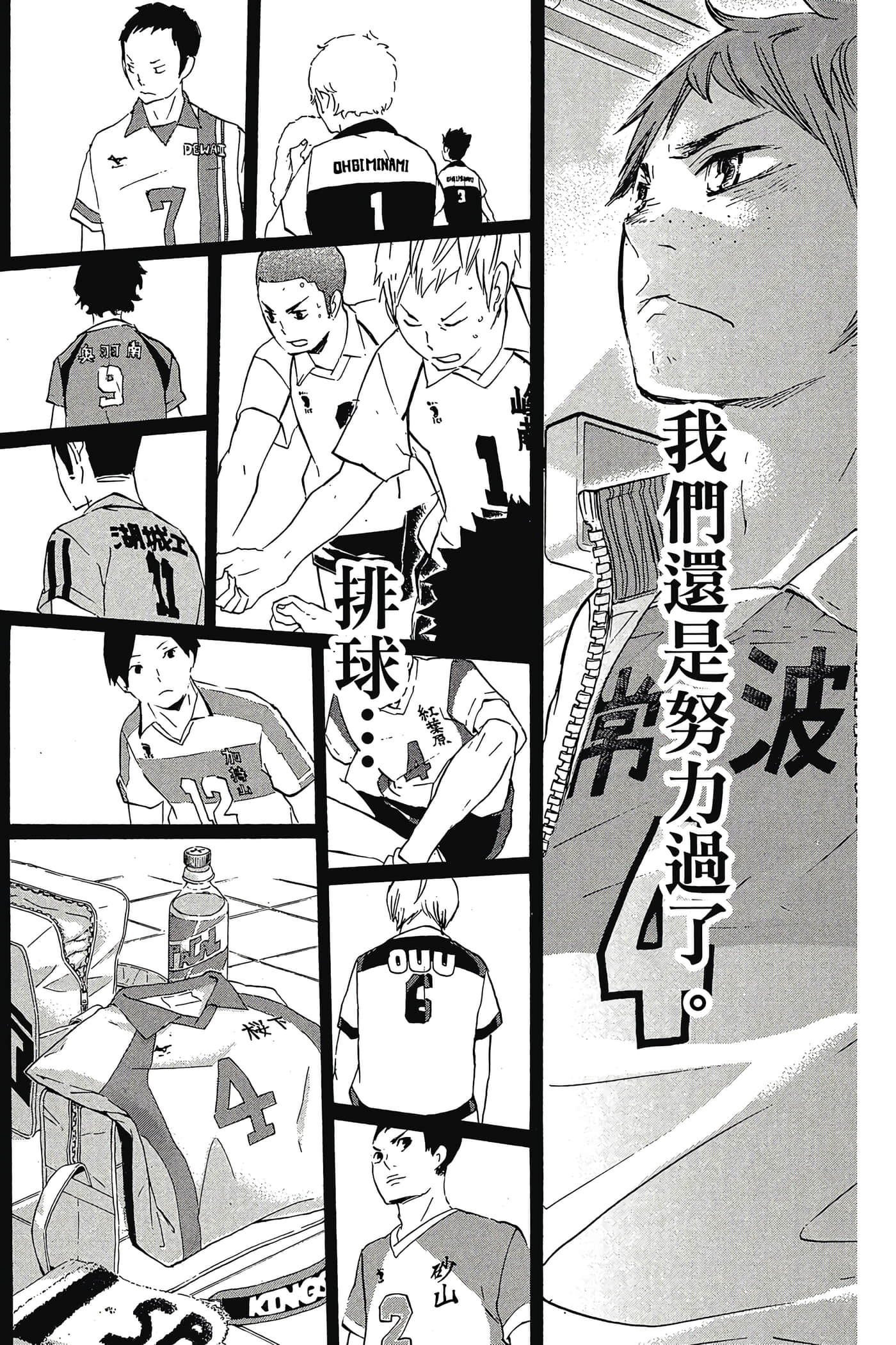 Page 123