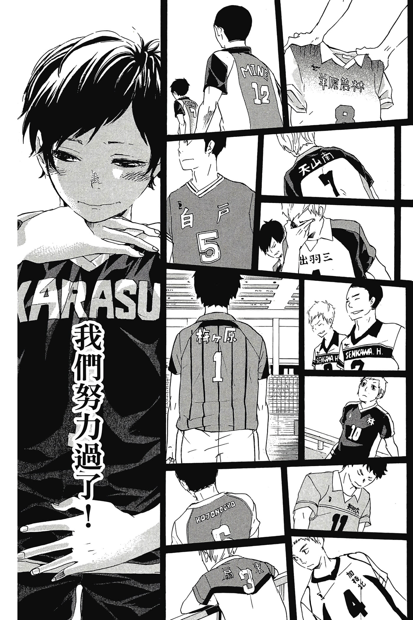 Page 124