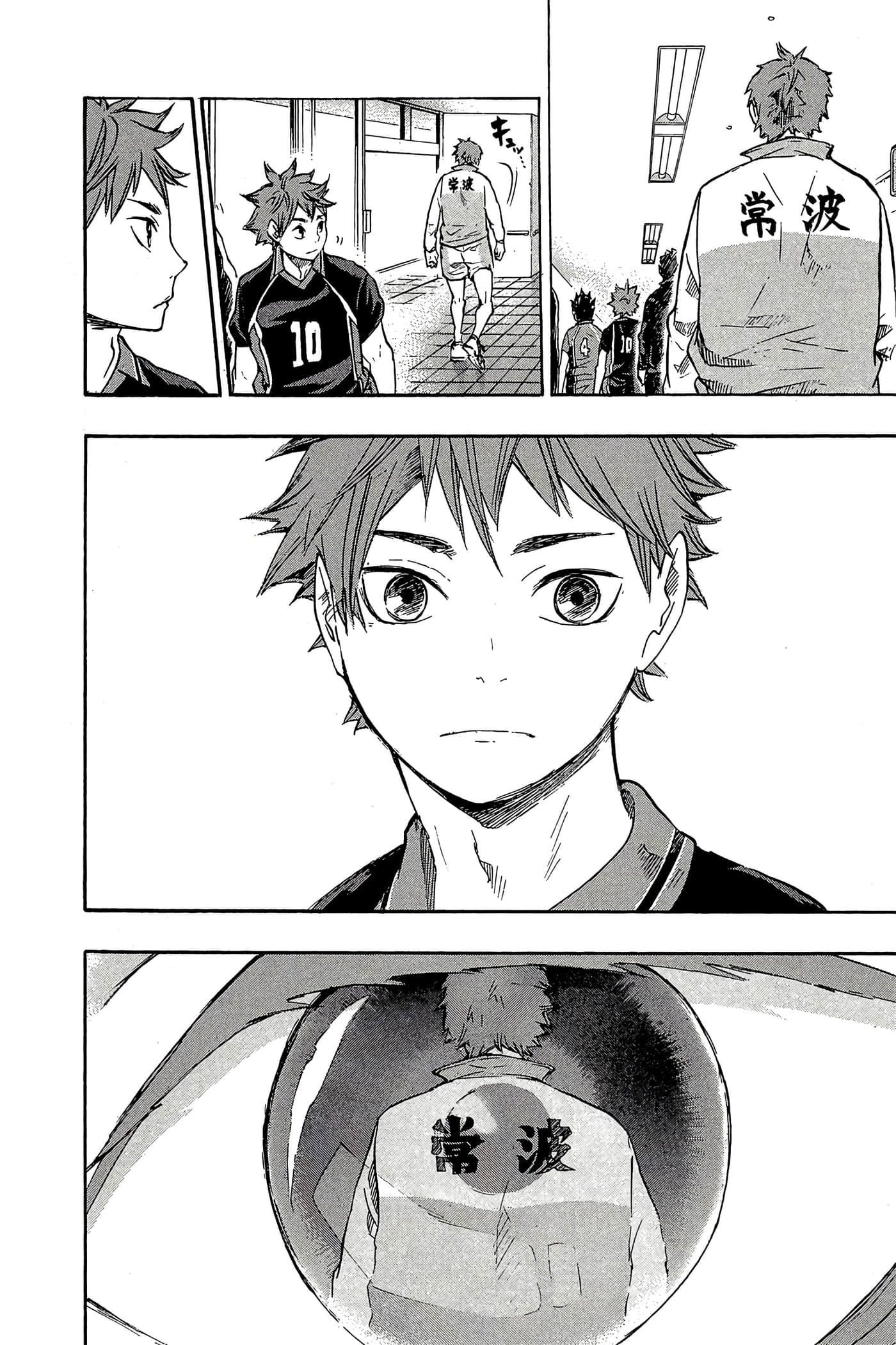 Page 125