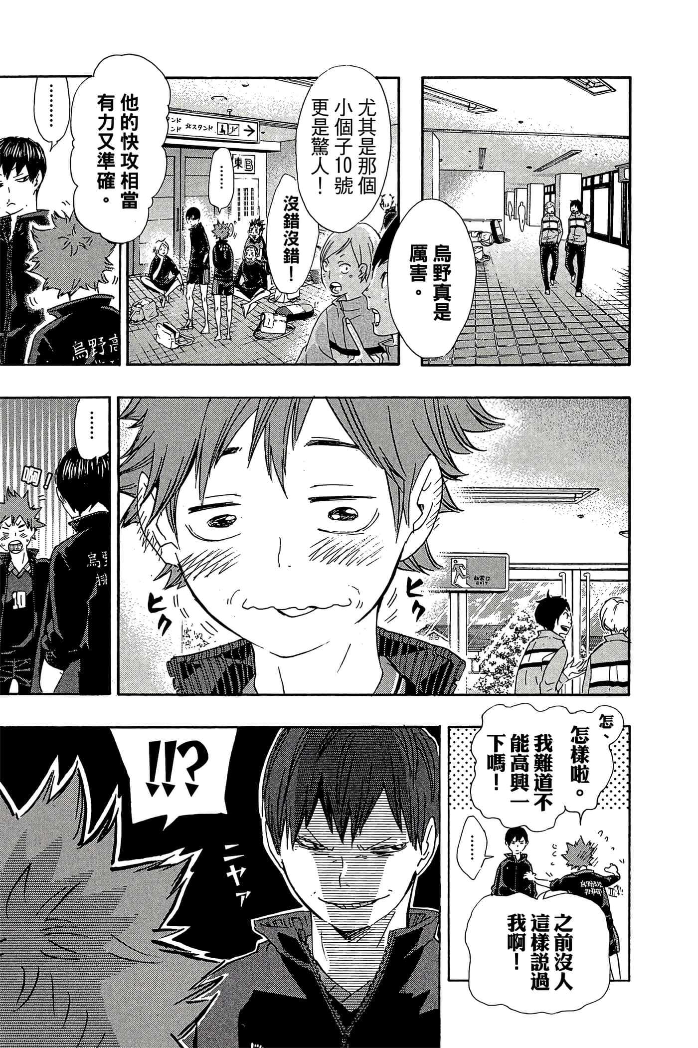 Page 130