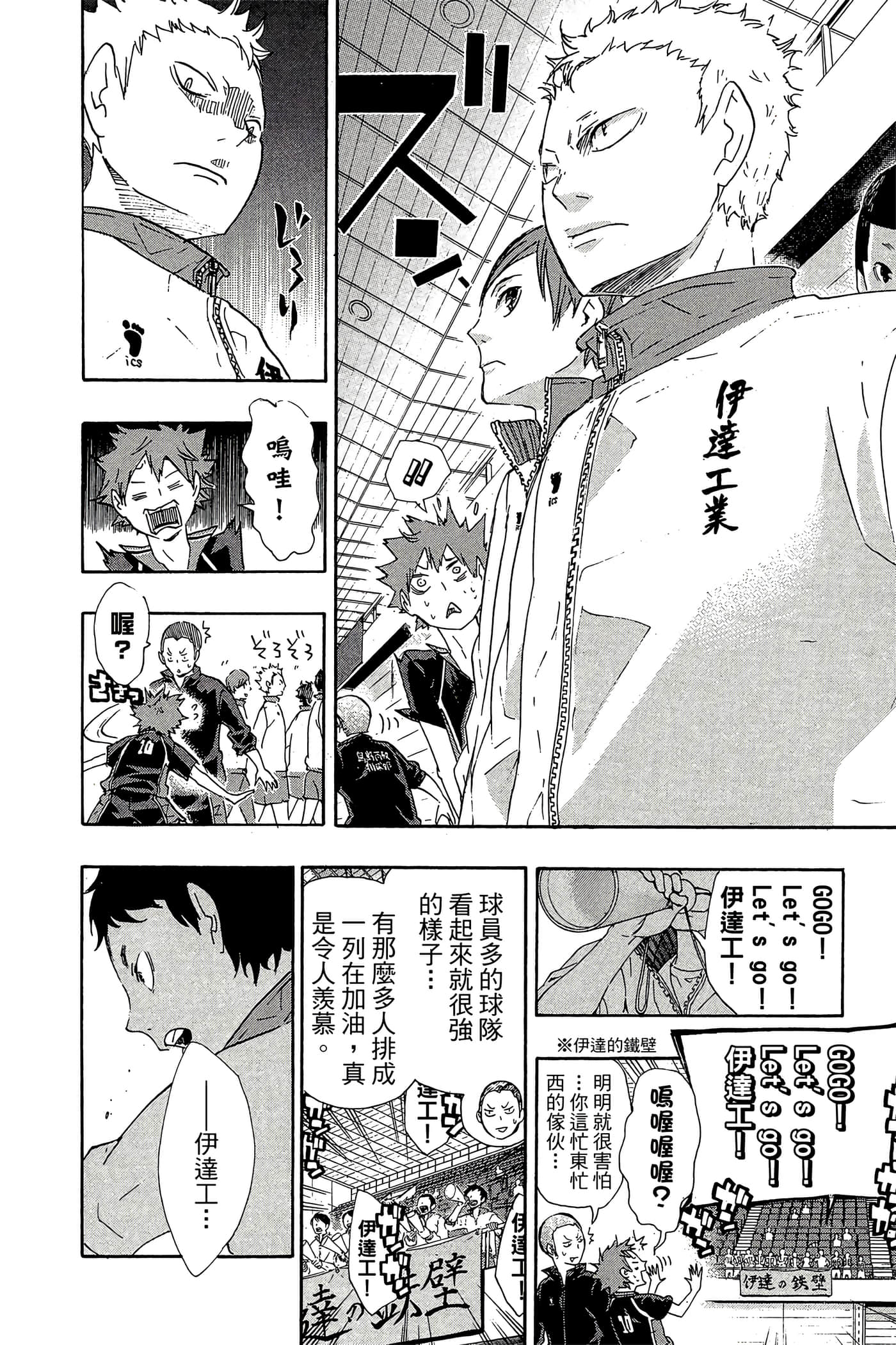 Page 139