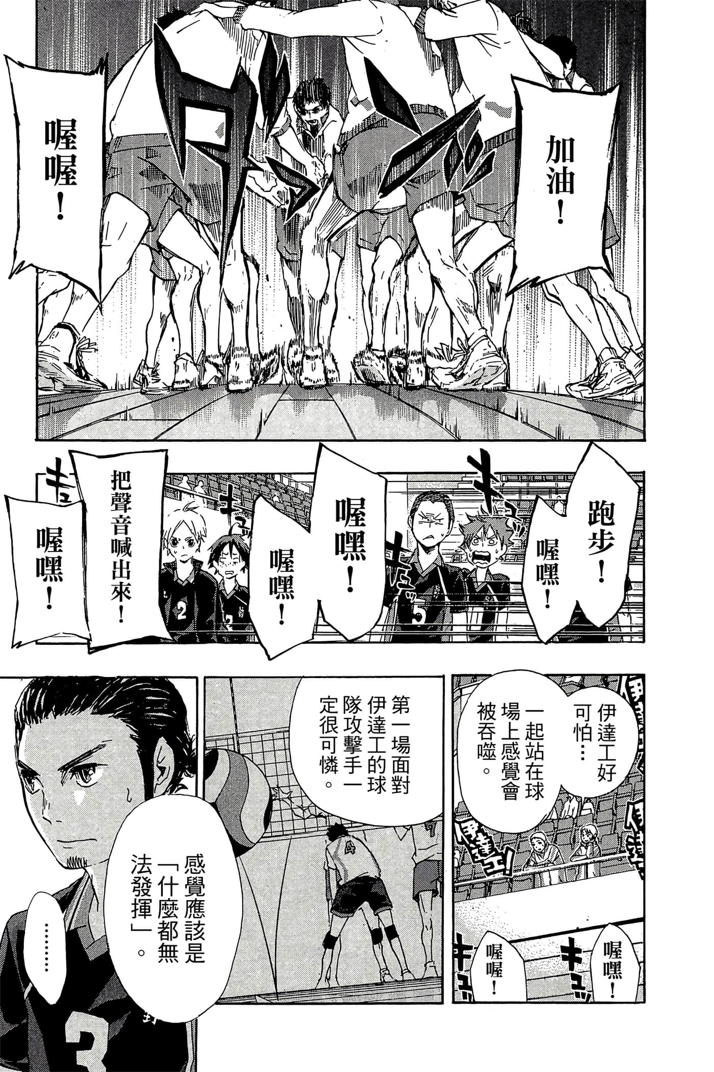 Page 140