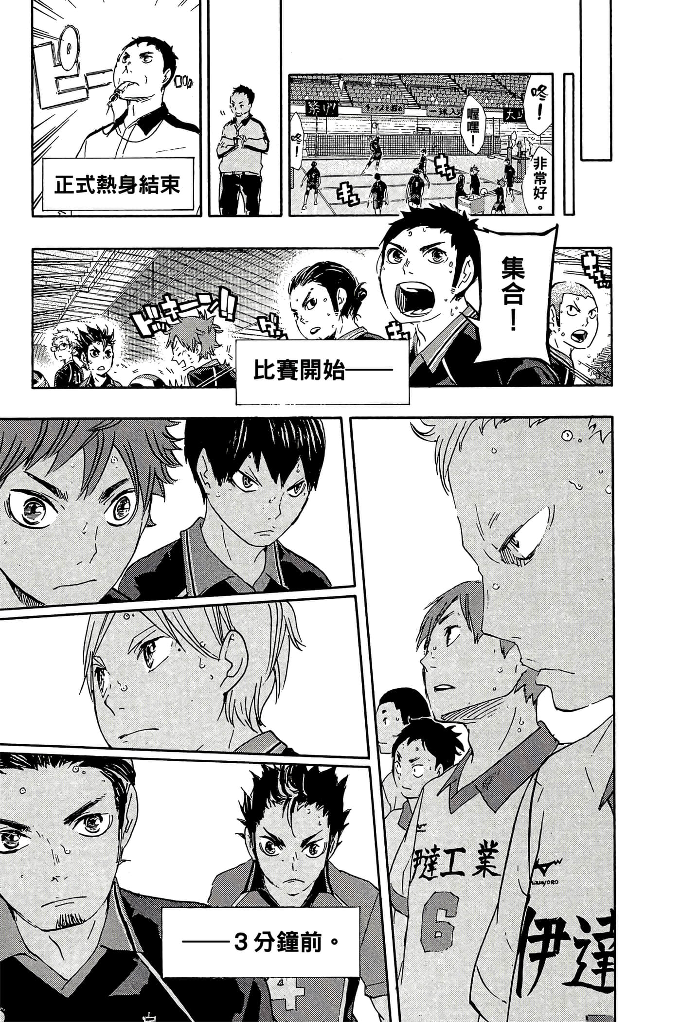 Page 146