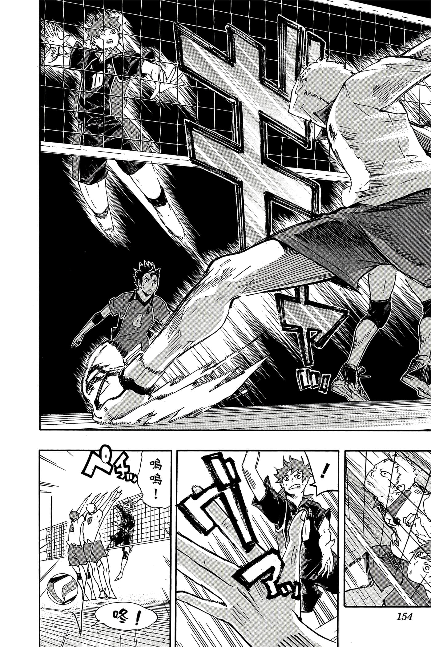 Page 153