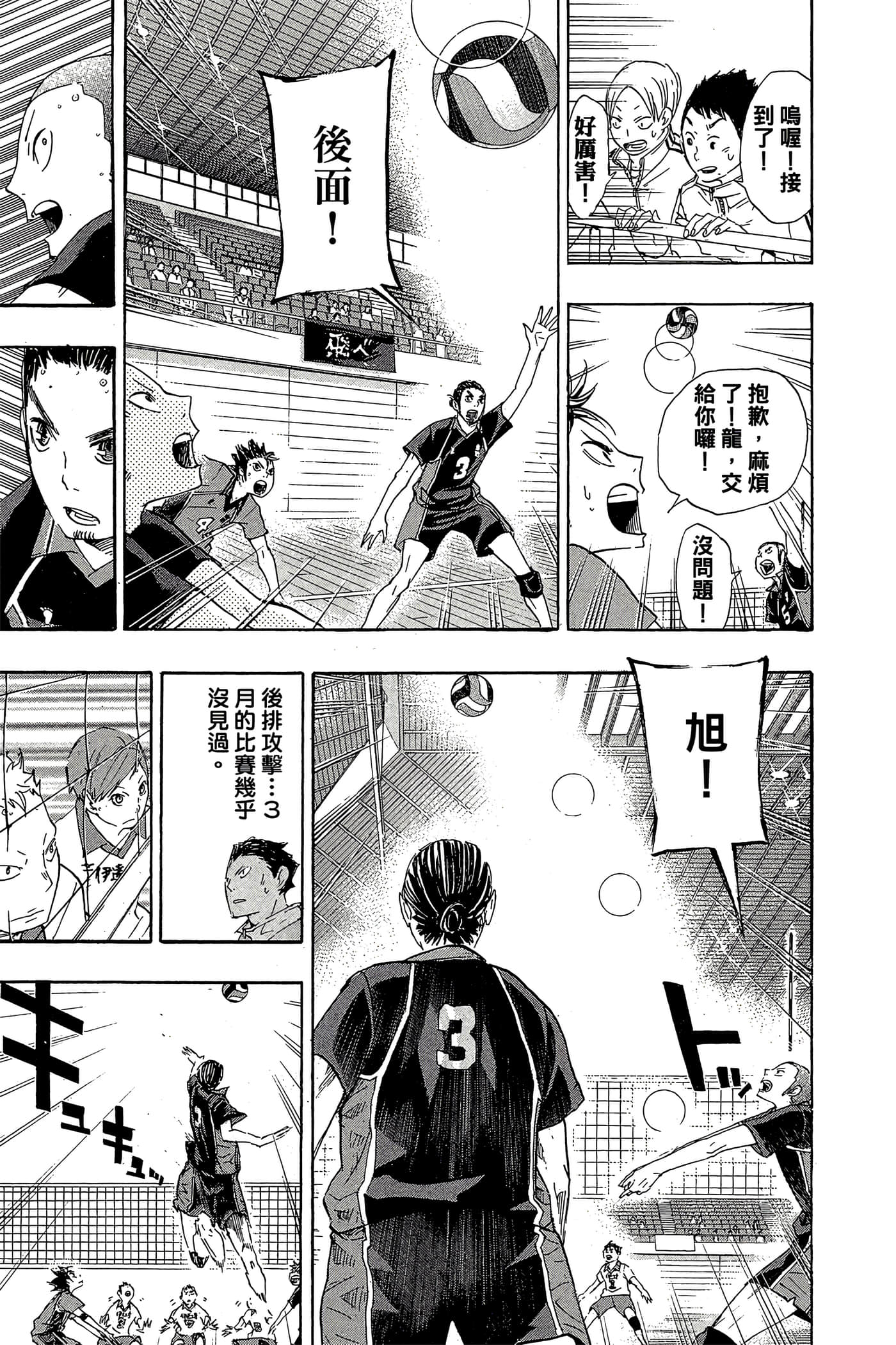 Page 156