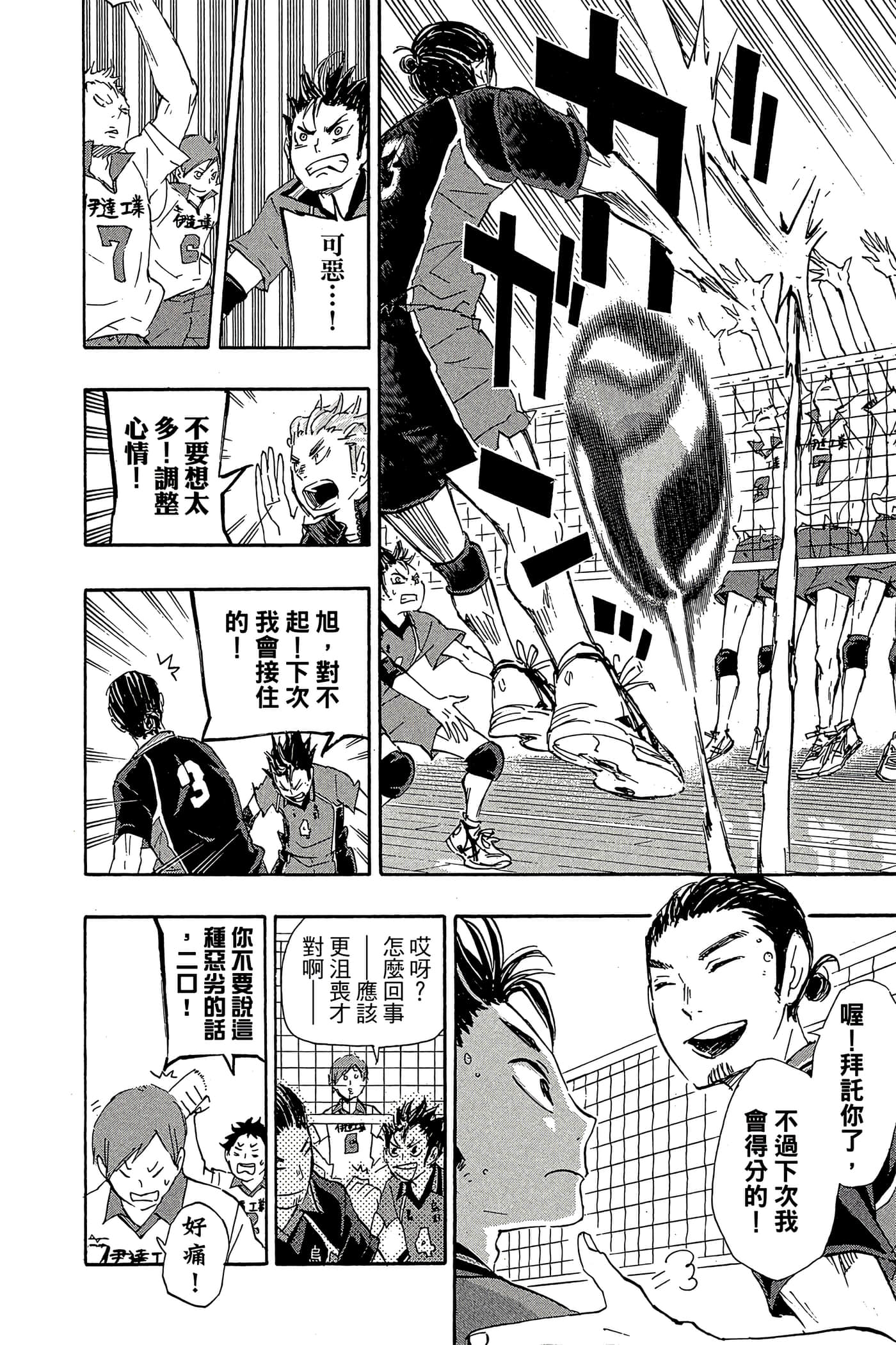 Page 157