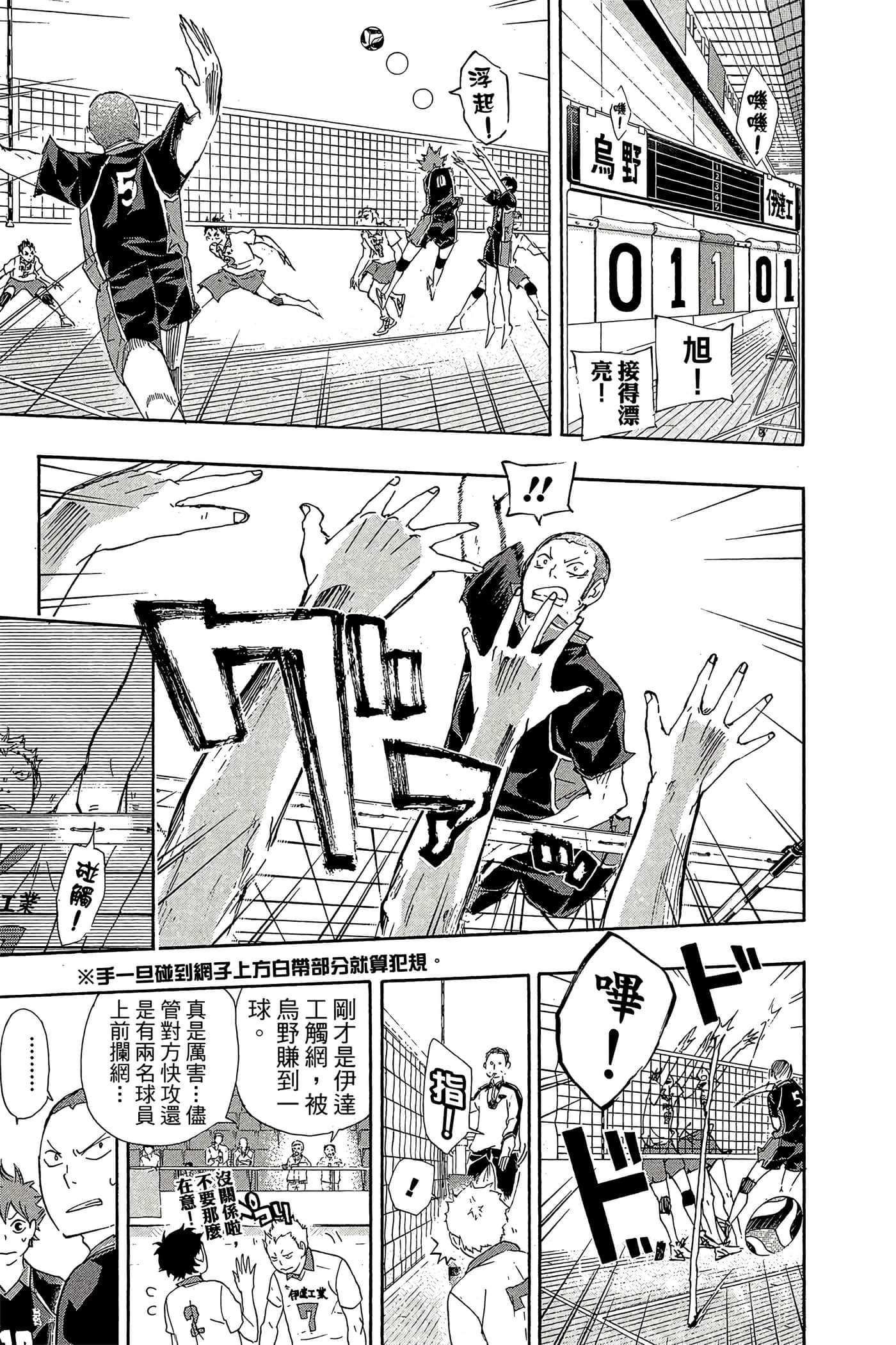 Page 158