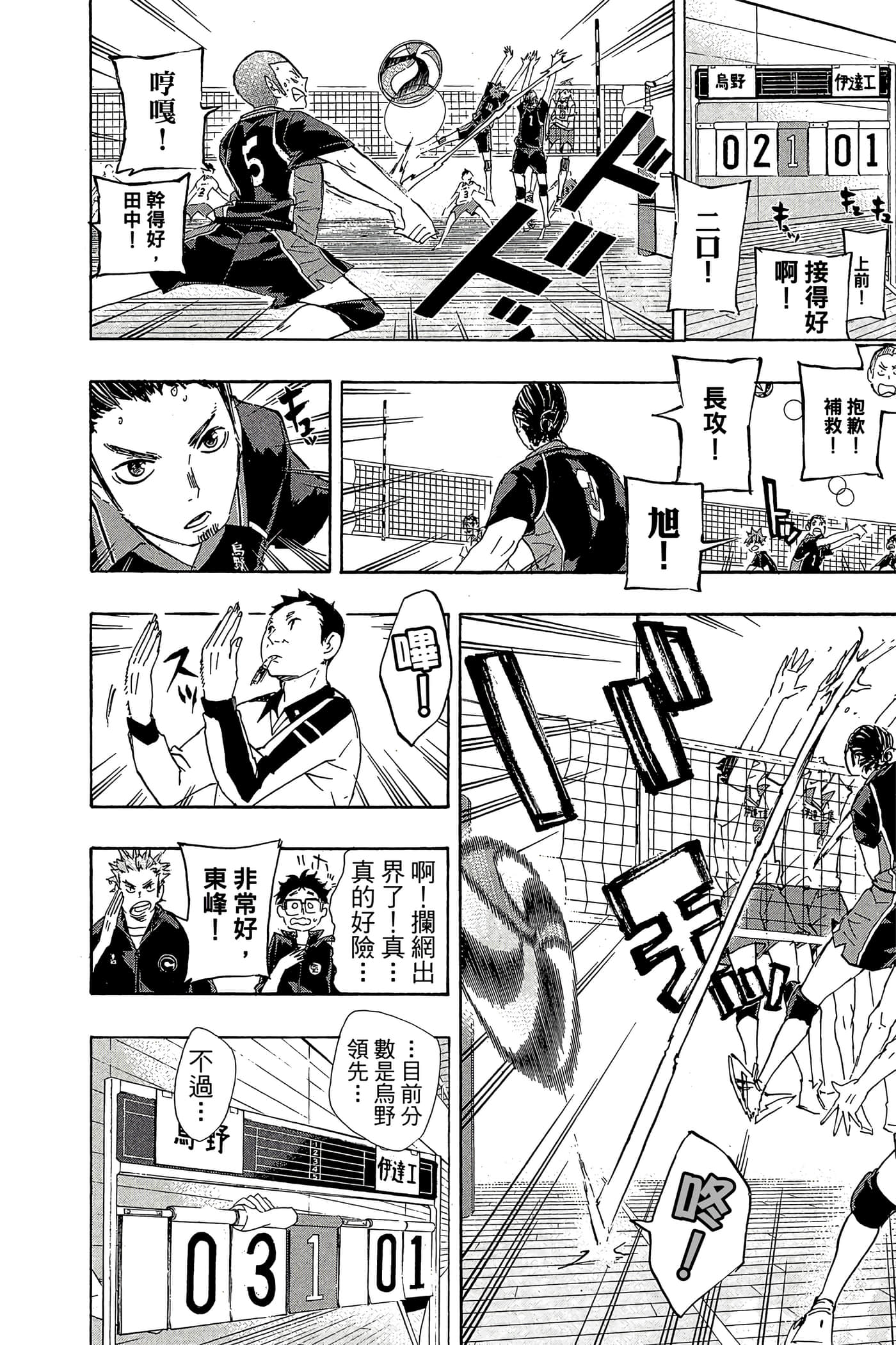 Page 159