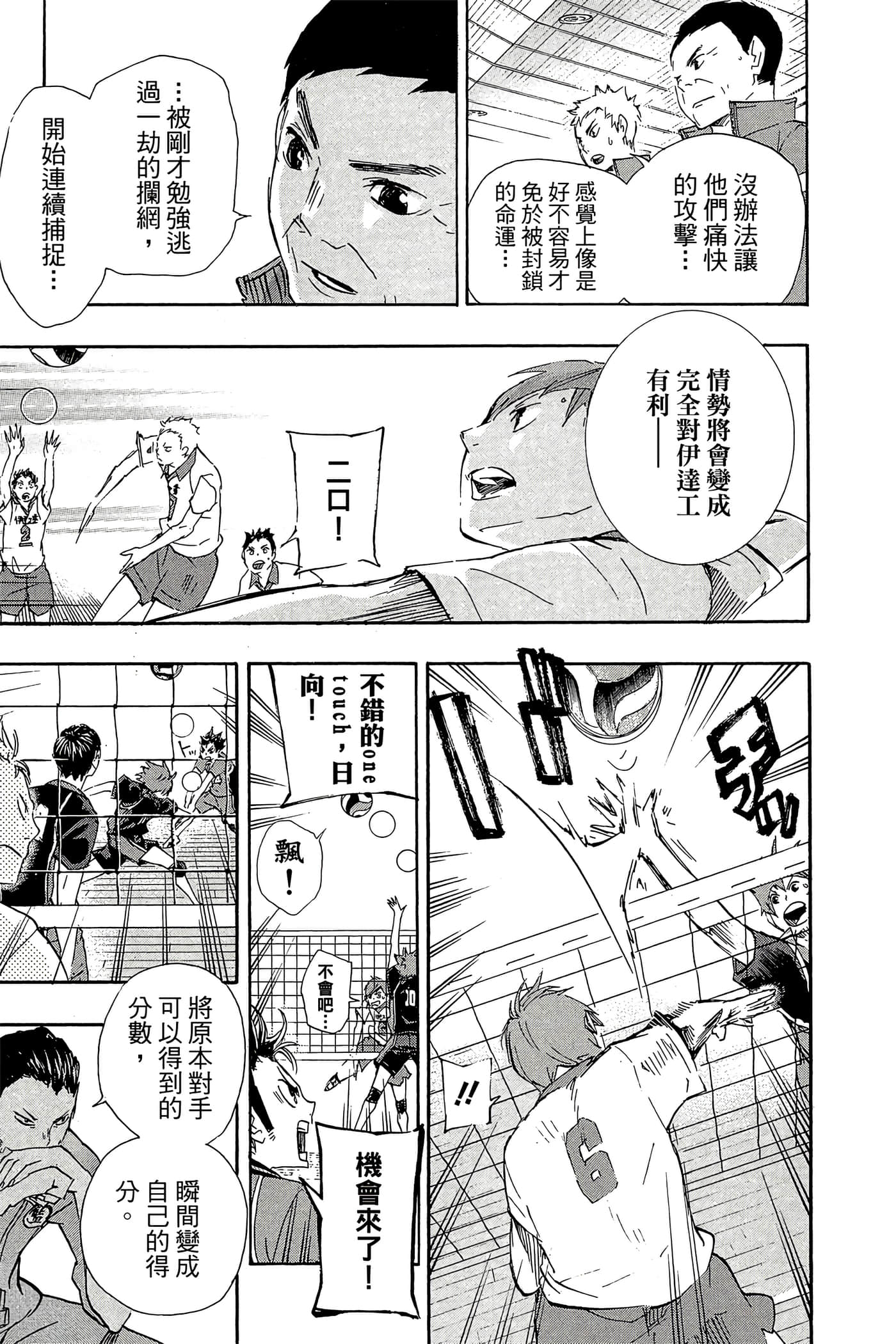 Page 160