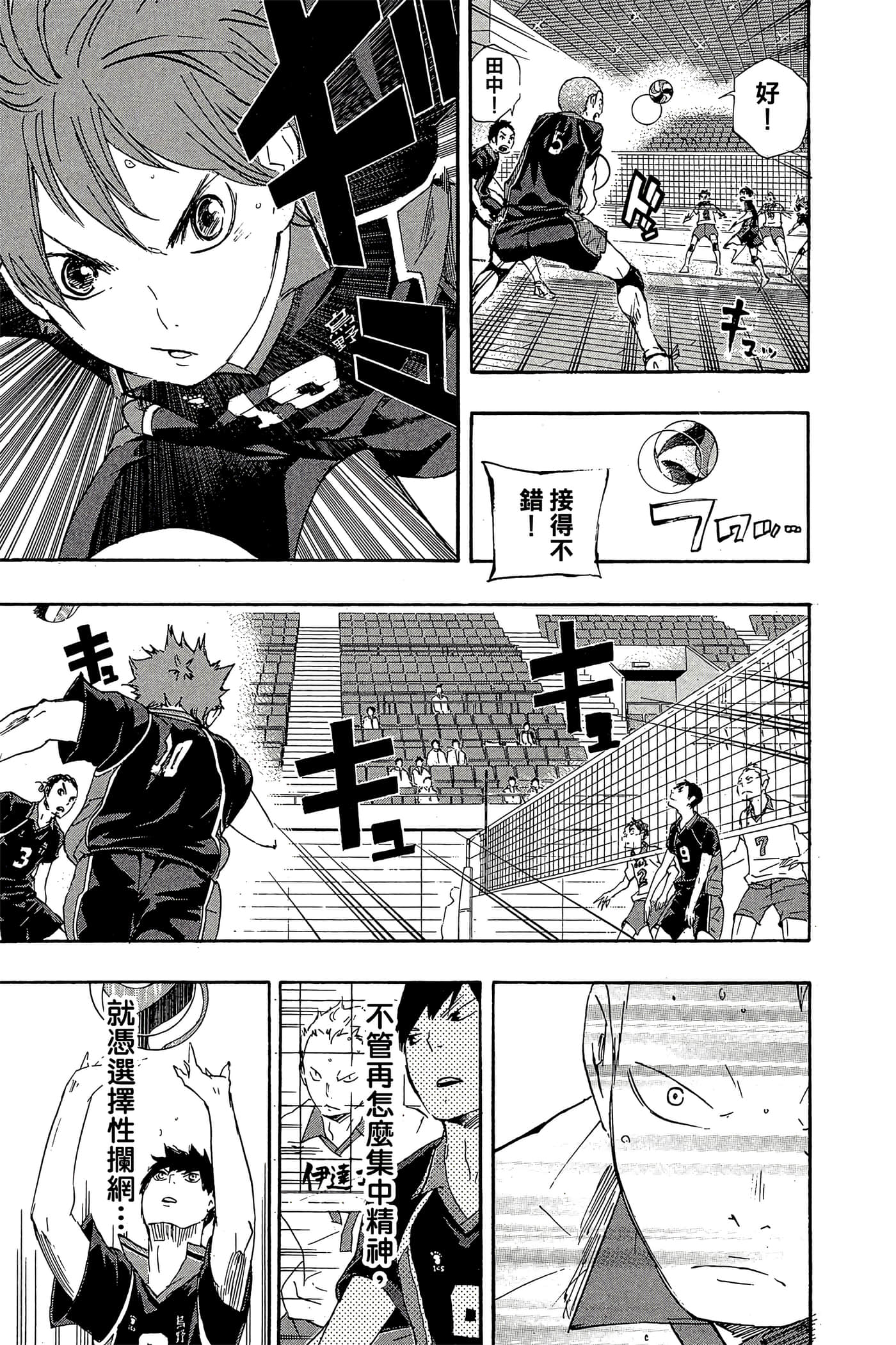 Page 170