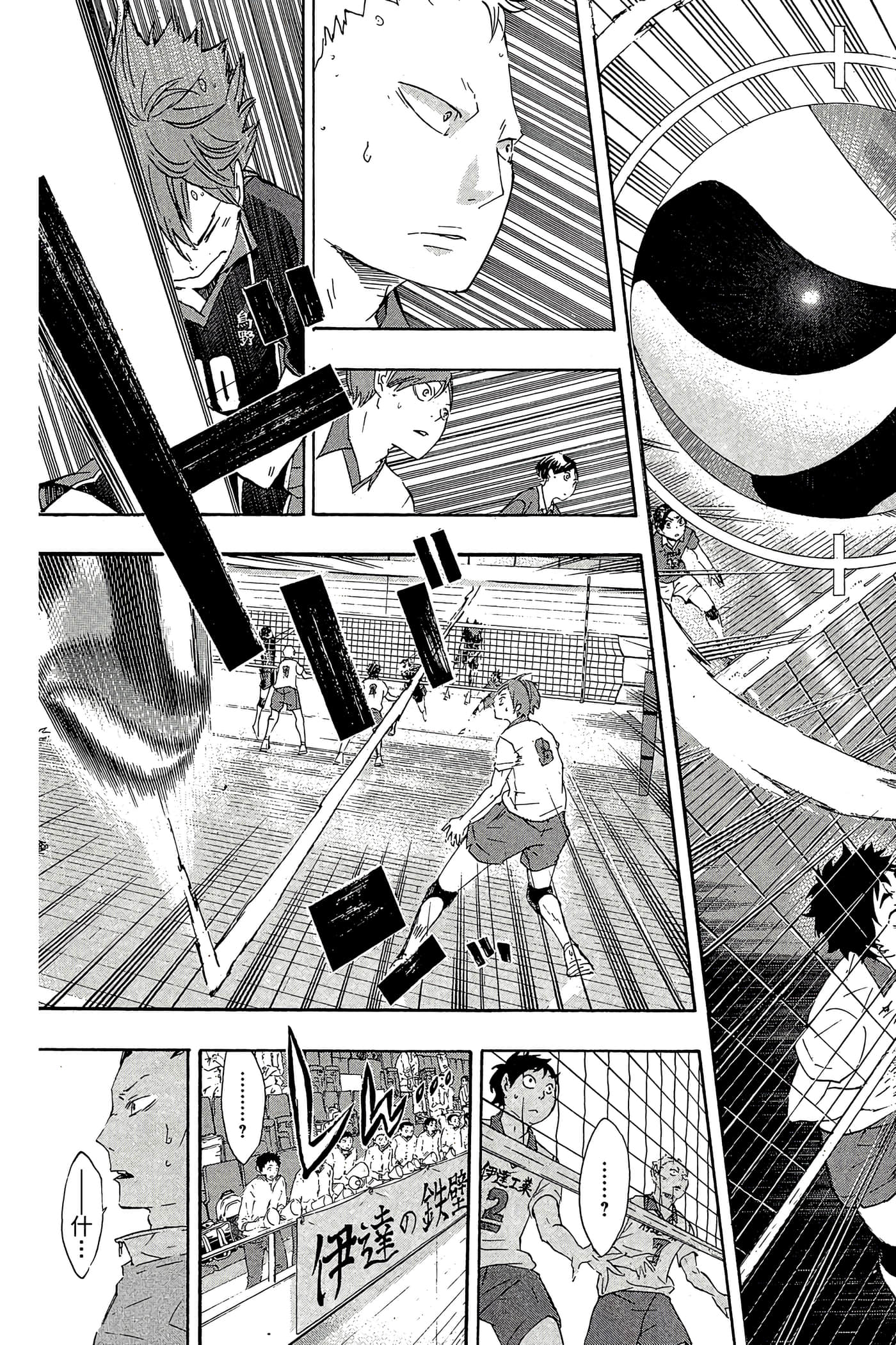 Page 172