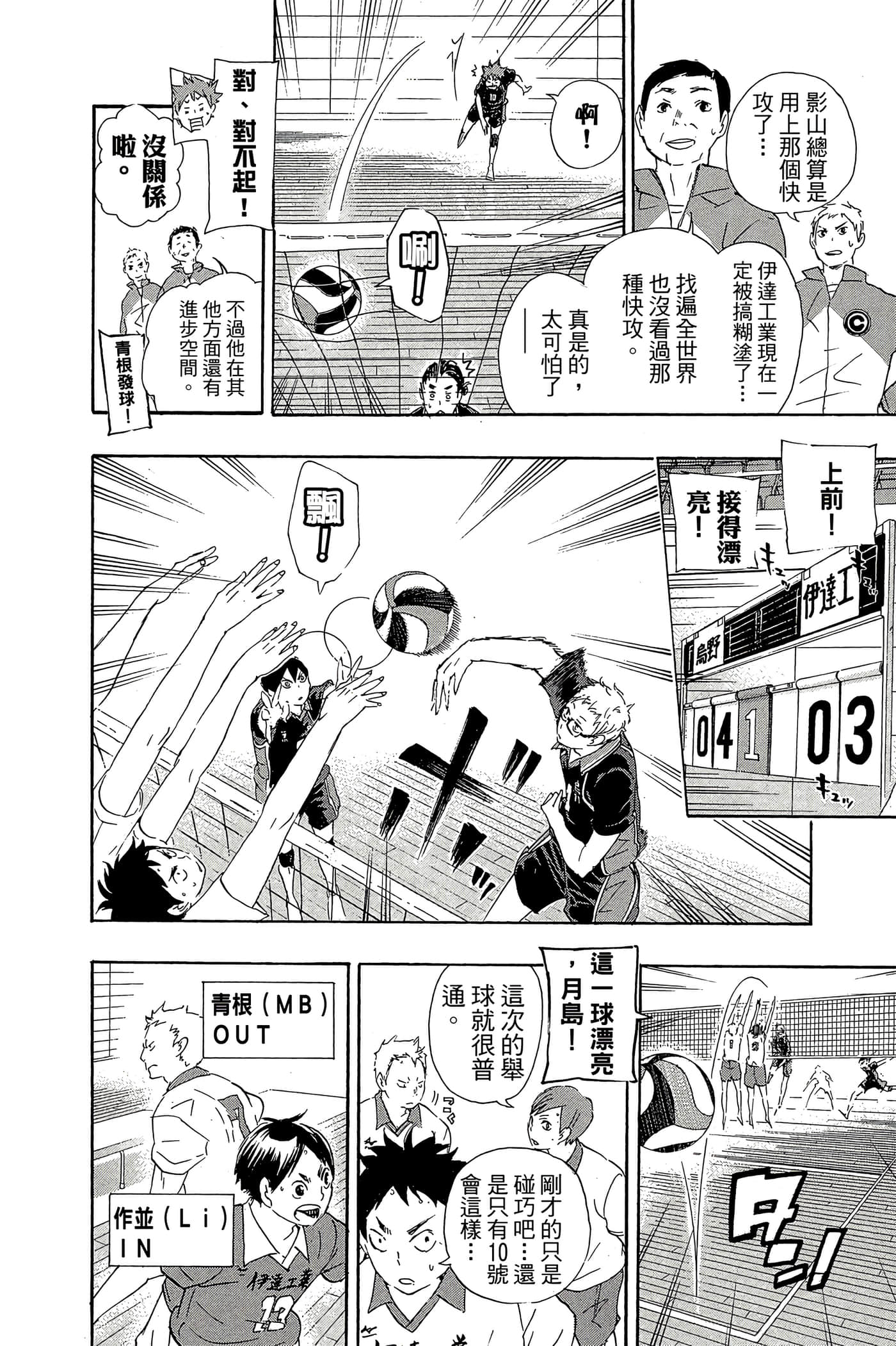 Page 175