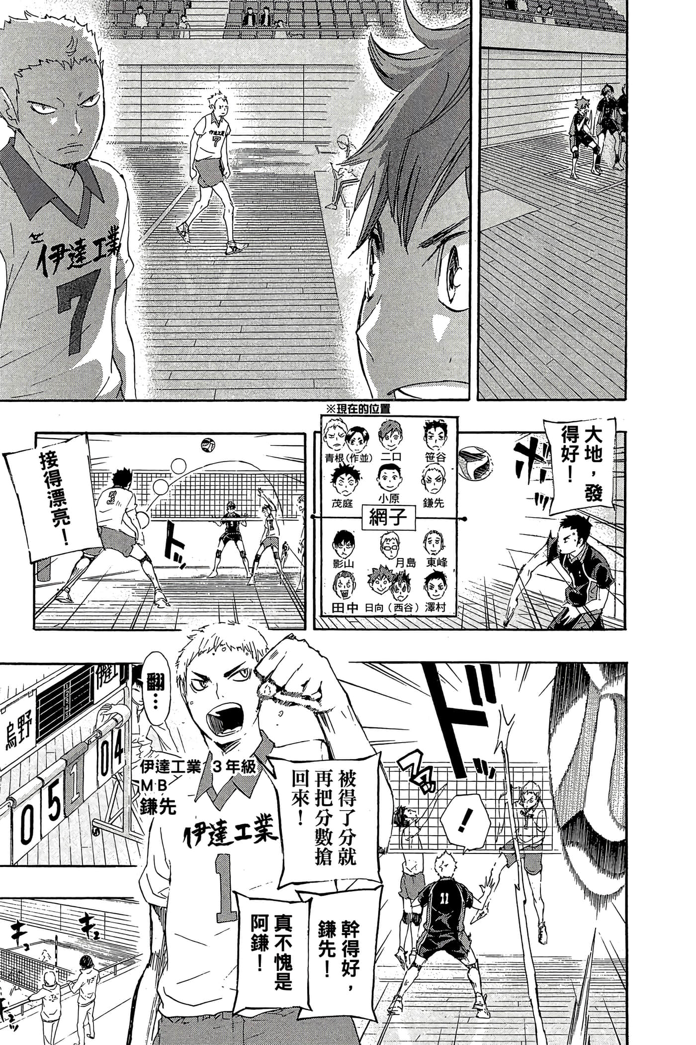 Page 176