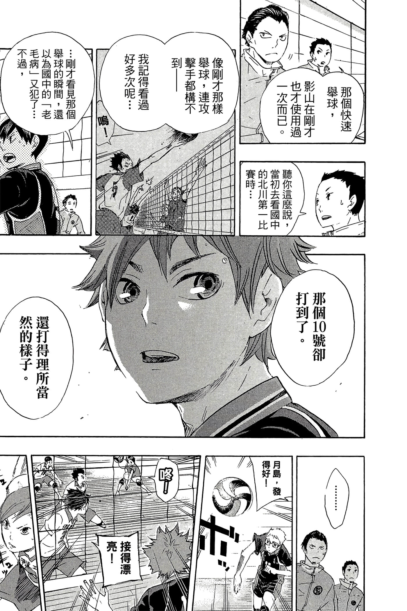 Page 178