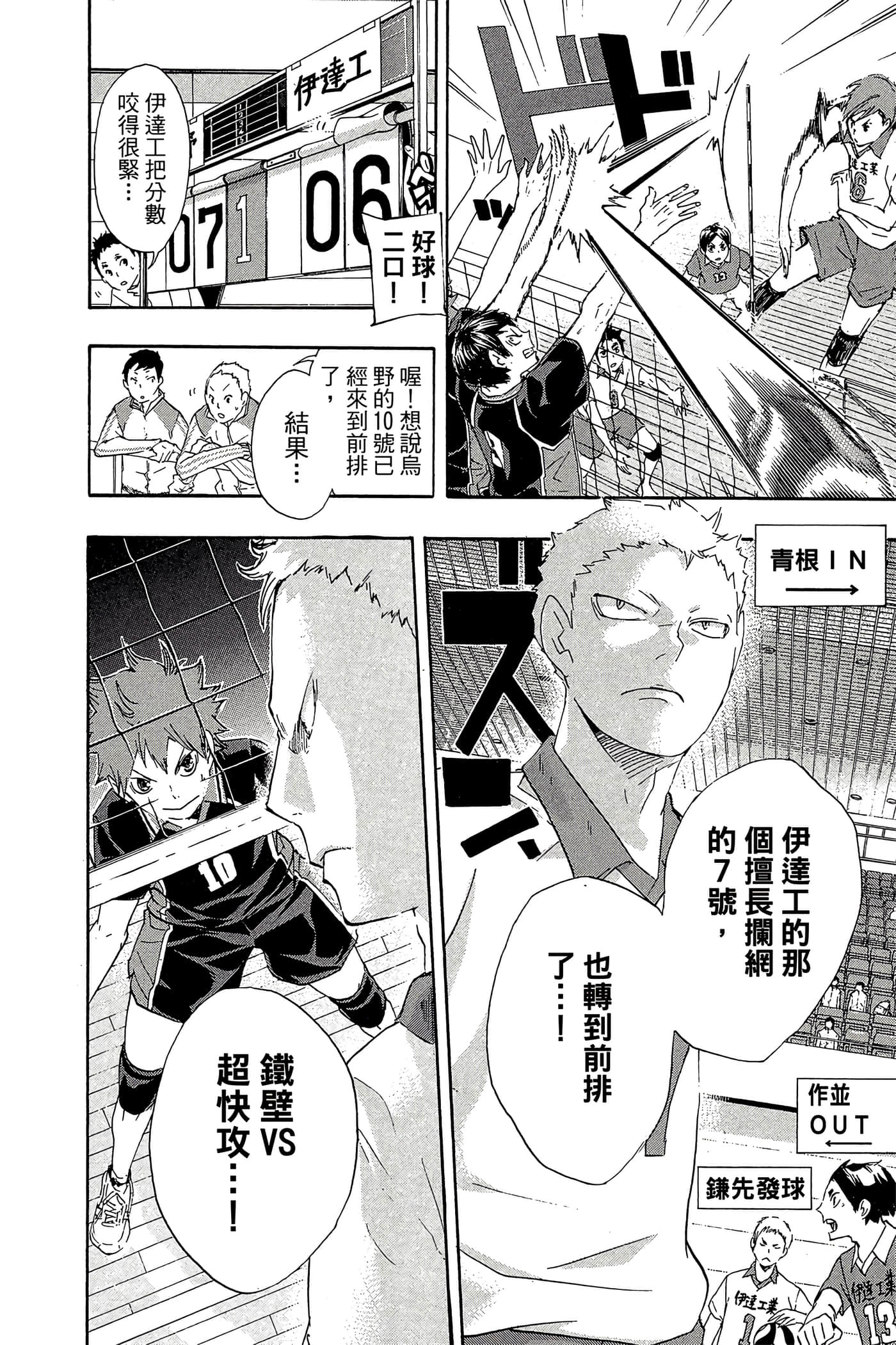 Page 179