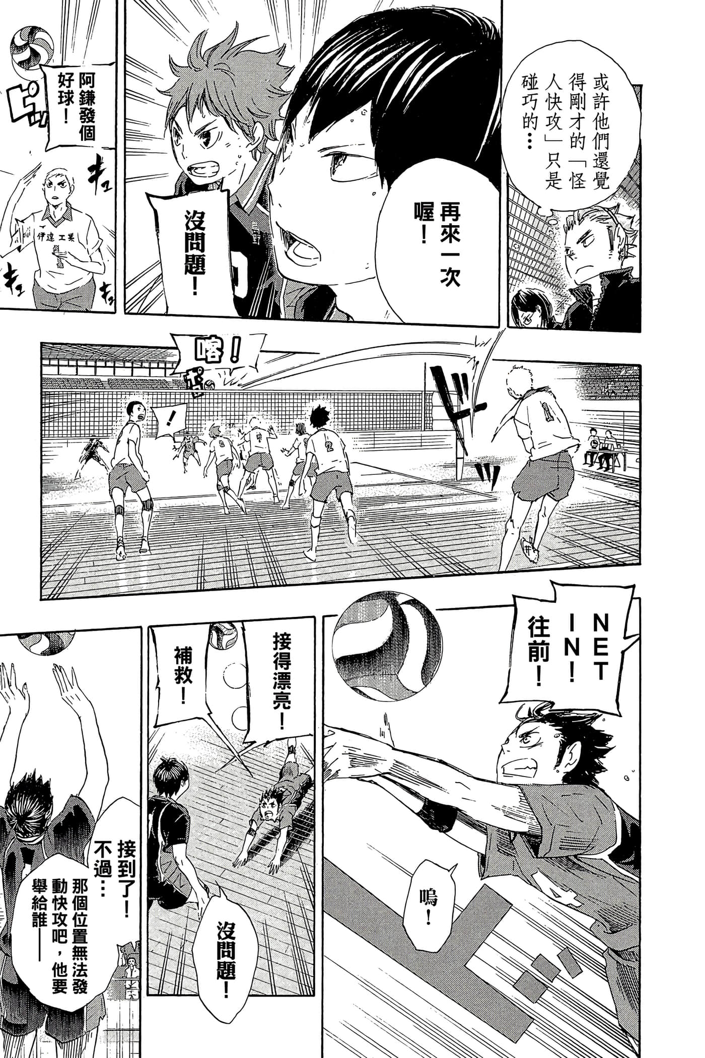 Page 180