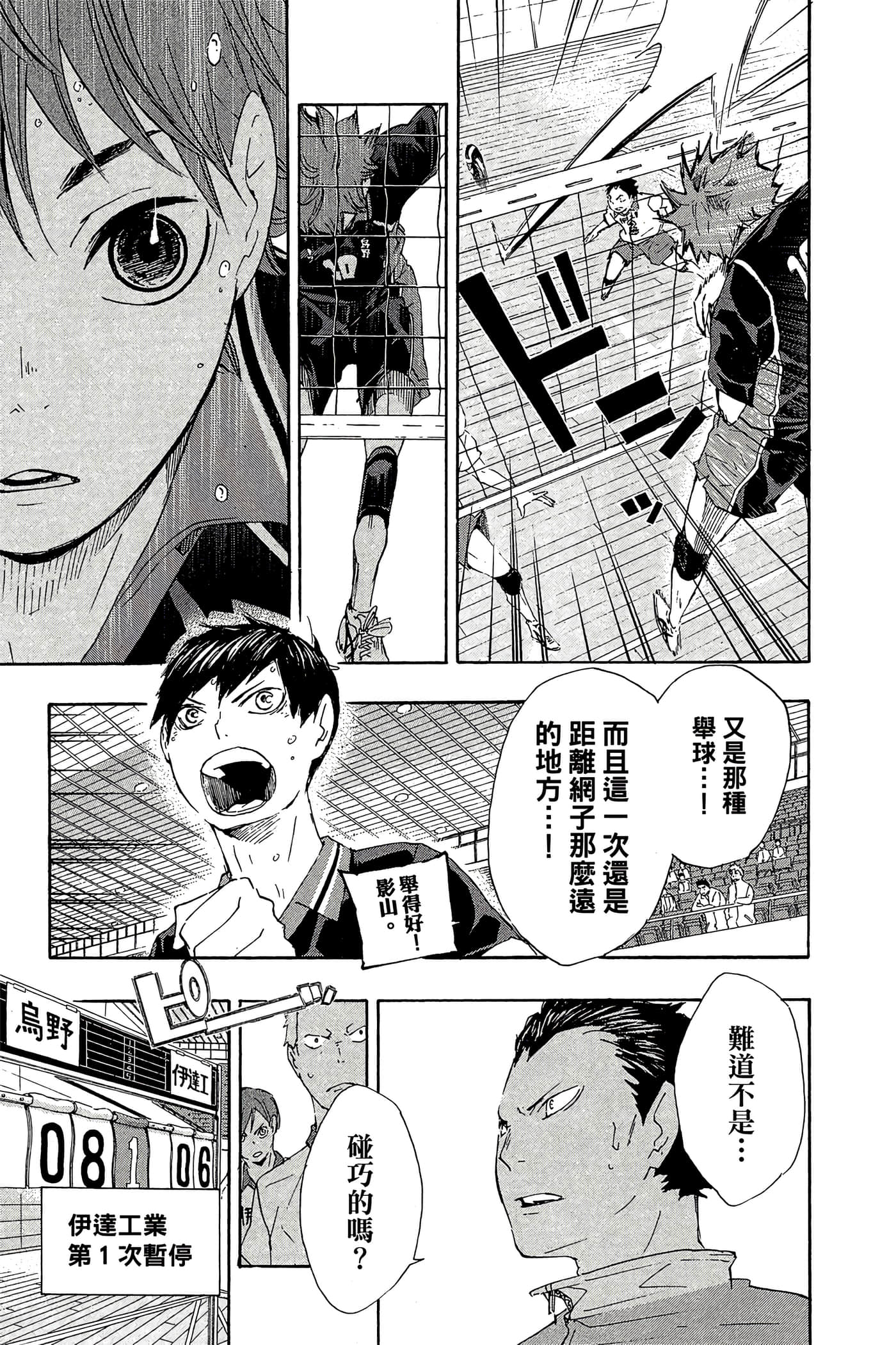 Page 182