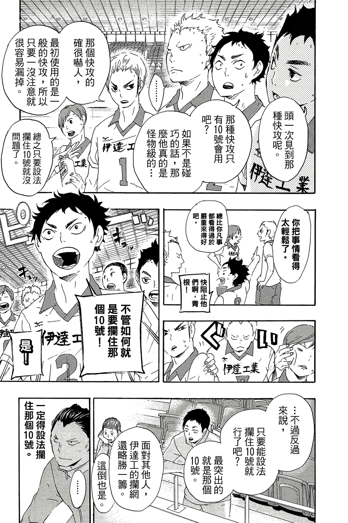 Page 184