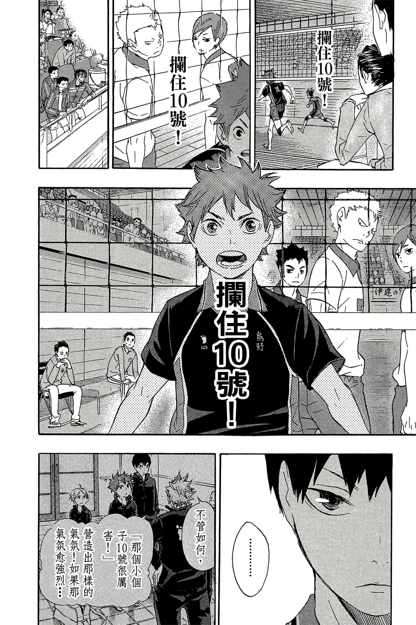 Page 185