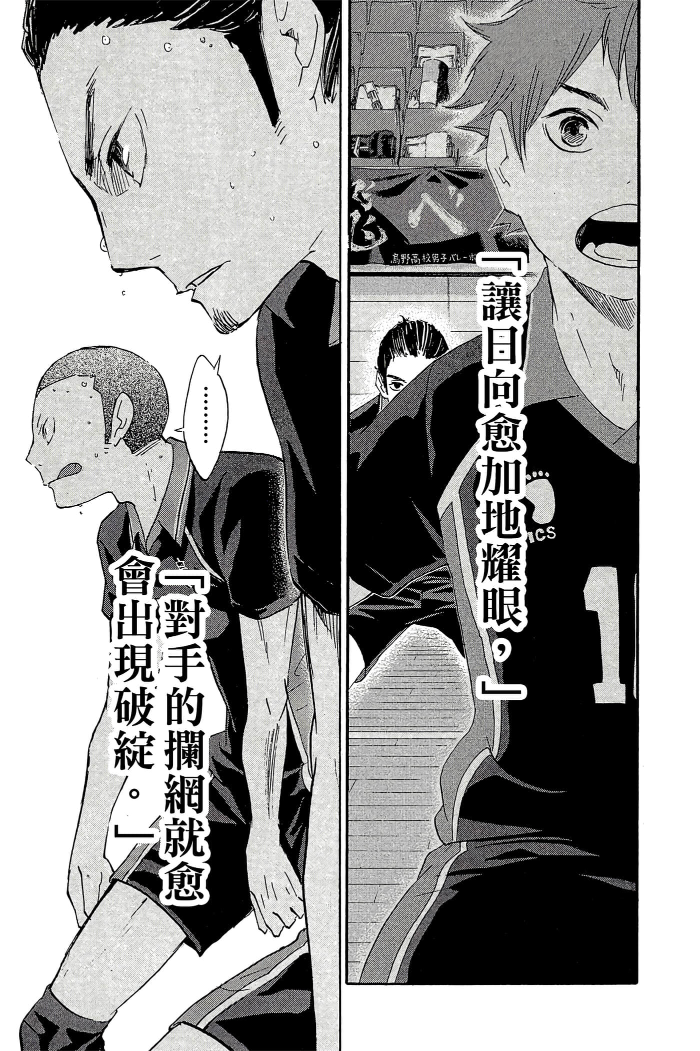 Page 186