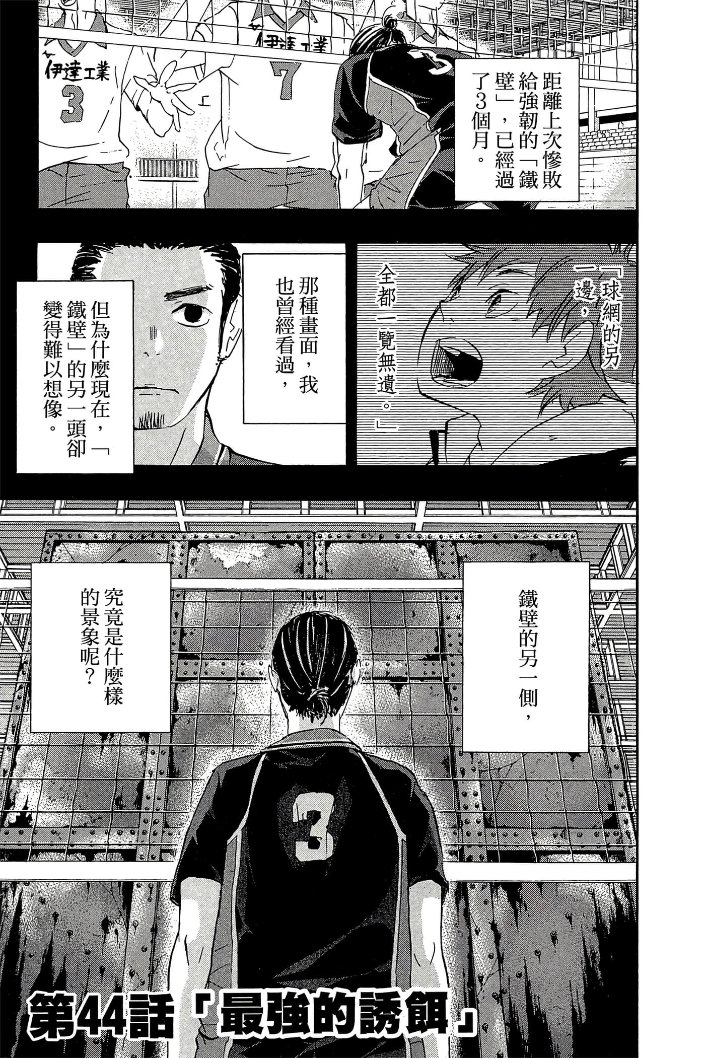 Page 188