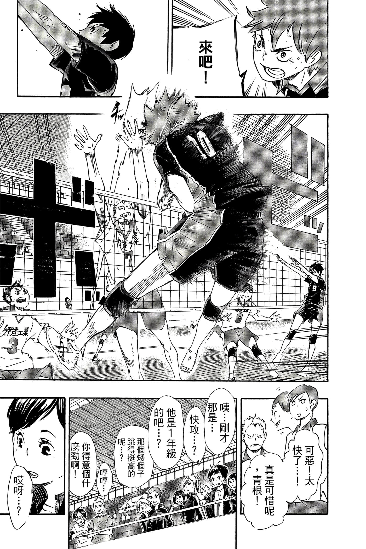Page 190
