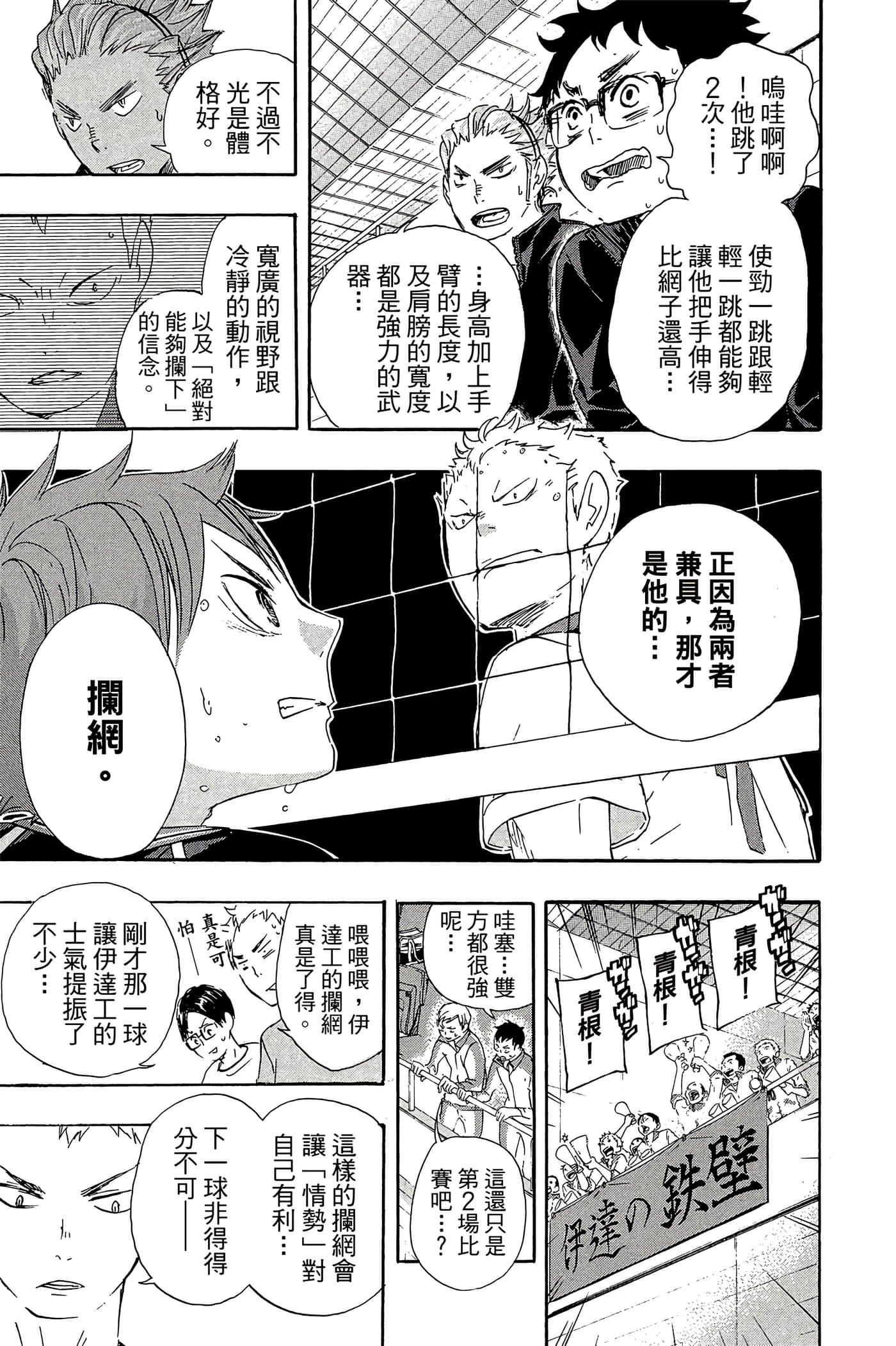 Page 196